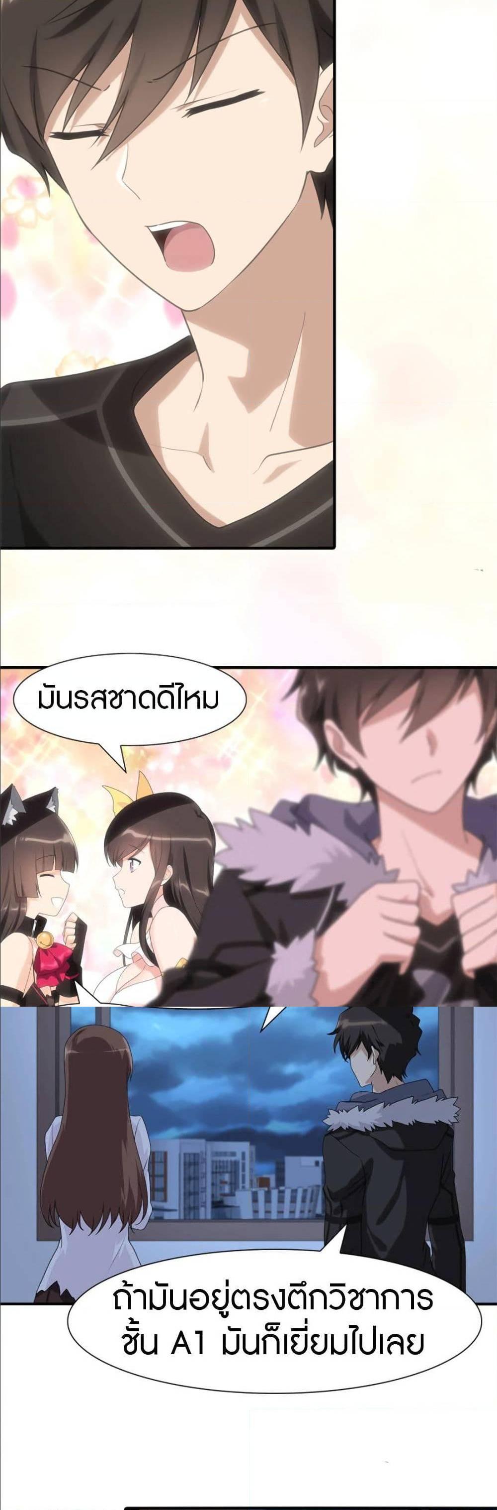Manga-lc-com อ่านมังงะ อ่านการ์ตูน ออนไลน์ ฟรี My Girlfriend is a Zombie ตอนที่ 1 2 3 4 5 6 7 8 9 10 11 12 13 14 ฟรี ไม่มีโฆษณา Manga-lc - อ่าน มังงะ อ่าน การ์ตูน ออนไลน์ อ่านมังงะ ฟรี