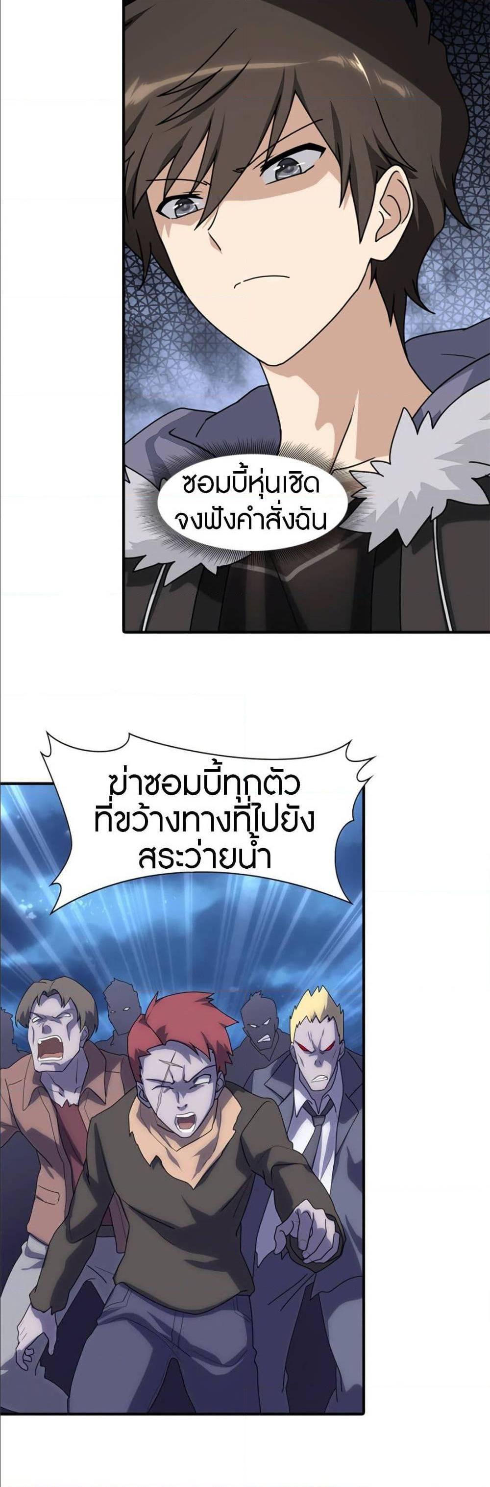Manga-lc-com อ่านมังงะ อ่านการ์ตูน ออนไลน์ ฟรี My Girlfriend is a Zombie ตอนที่ 1 2 3 4 5 6 7 8 9 10 11 12 13 14 ฟรี ไม่มีโฆษณา Manga-lc - อ่าน มังงะ อ่าน การ์ตูน ออนไลน์ อ่านมังงะ ฟรี