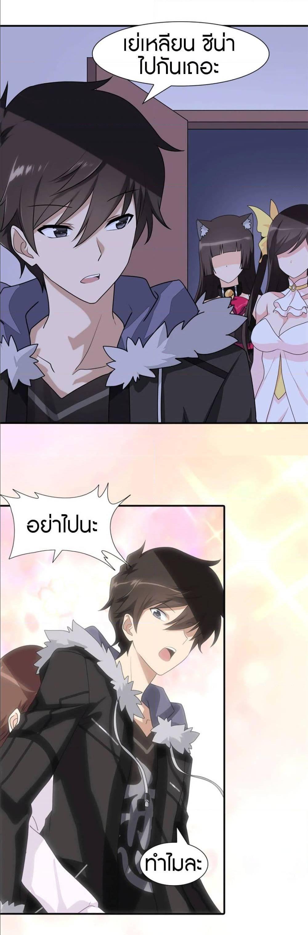 Manga-lc-com อ่านมังงะ อ่านการ์ตูน ออนไลน์ ฟรี My Girlfriend is a Zombie ตอนที่ 1 2 3 4 5 6 7 8 9 10 11 12 13 14 ฟรี ไม่มีโฆษณา Manga-lc - อ่าน มังงะ อ่าน การ์ตูน ออนไลน์ อ่านมังงะ ฟรี