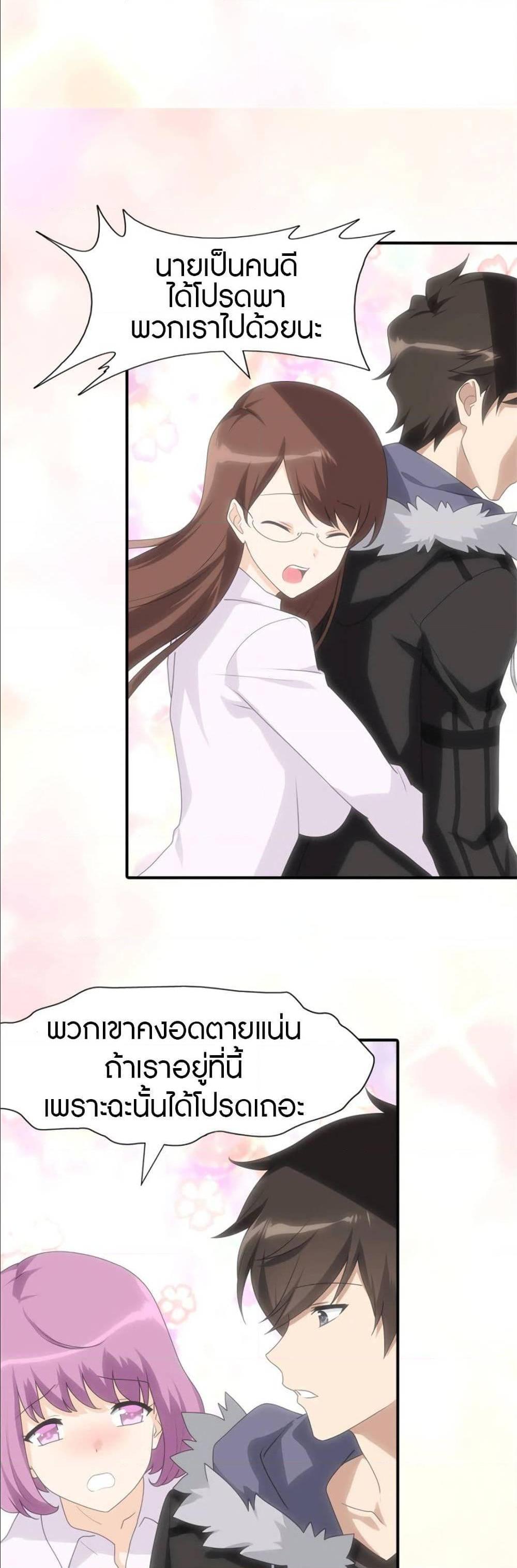Manga-lc-com อ่านมังงะ อ่านการ์ตูน ออนไลน์ ฟรี My Girlfriend is a Zombie ตอนที่ 1 2 3 4 5 6 7 8 9 10 11 12 13 14 ฟรี ไม่มีโฆษณา Manga-lc - อ่าน มังงะ อ่าน การ์ตูน ออนไลน์ อ่านมังงะ ฟรี