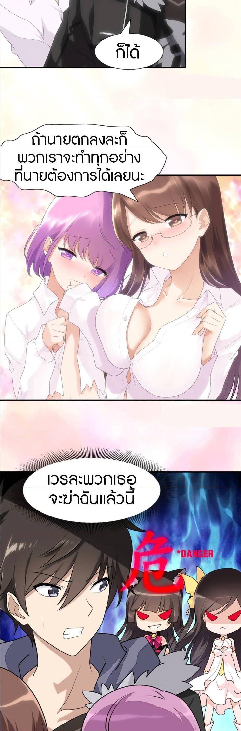 Manga-lc-com อ่านมังงะ อ่านการ์ตูน ออนไลน์ ฟรี My Girlfriend is a Zombie ตอนที่ 1 2 3 4 5 6 7 8 9 10 11 12 13 14 ฟรี ไม่มีโฆษณา Manga-lc - อ่าน มังงะ อ่าน การ์ตูน ออนไลน์ อ่านมังงะ ฟรี