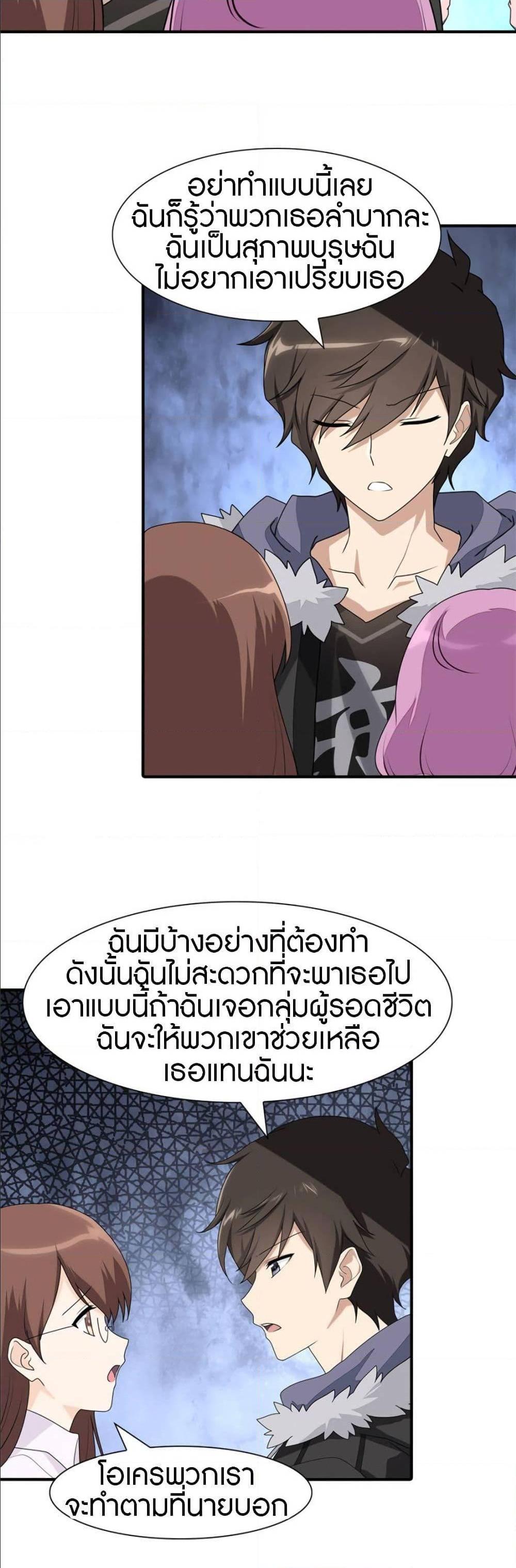 Manga-lc-com อ่านมังงะ อ่านการ์ตูน ออนไลน์ ฟรี My Girlfriend is a Zombie ตอนที่ 1 2 3 4 5 6 7 8 9 10 11 12 13 14 ฟรี ไม่มีโฆษณา Manga-lc - อ่าน มังงะ อ่าน การ์ตูน ออนไลน์ อ่านมังงะ ฟรี