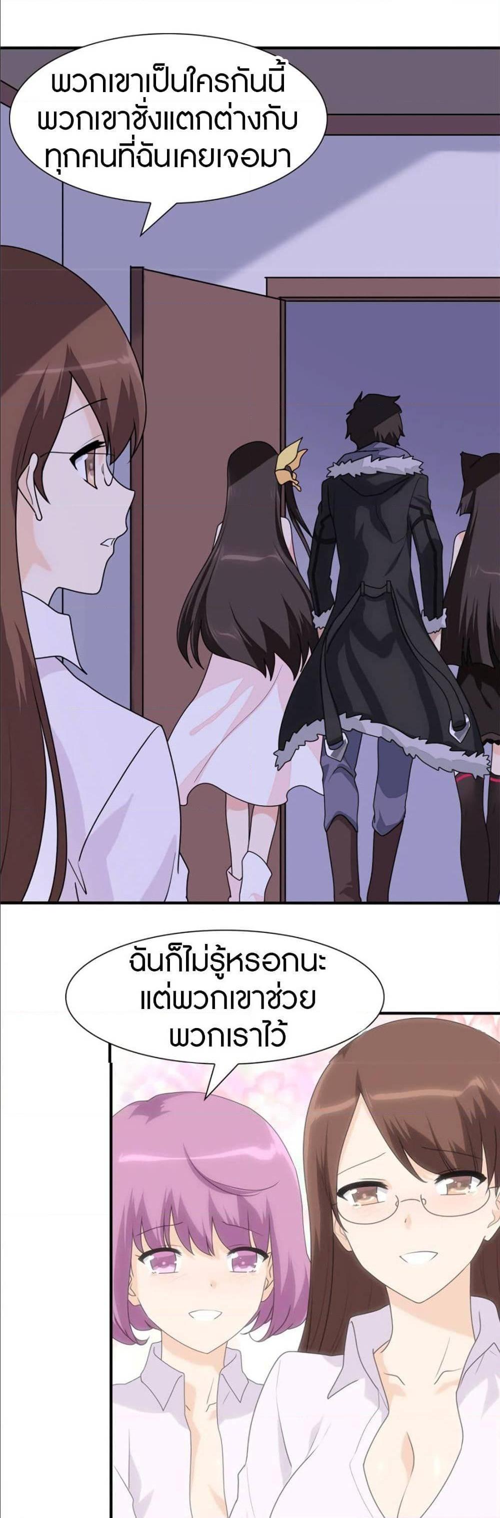 Manga-lc-com อ่านมังงะ อ่านการ์ตูน ออนไลน์ ฟรี My Girlfriend is a Zombie ตอนที่ 1 2 3 4 5 6 7 8 9 10 11 12 13 14 ฟรี ไม่มีโฆษณา Manga-lc - อ่าน มังงะ อ่าน การ์ตูน ออนไลน์ อ่านมังงะ ฟรี
