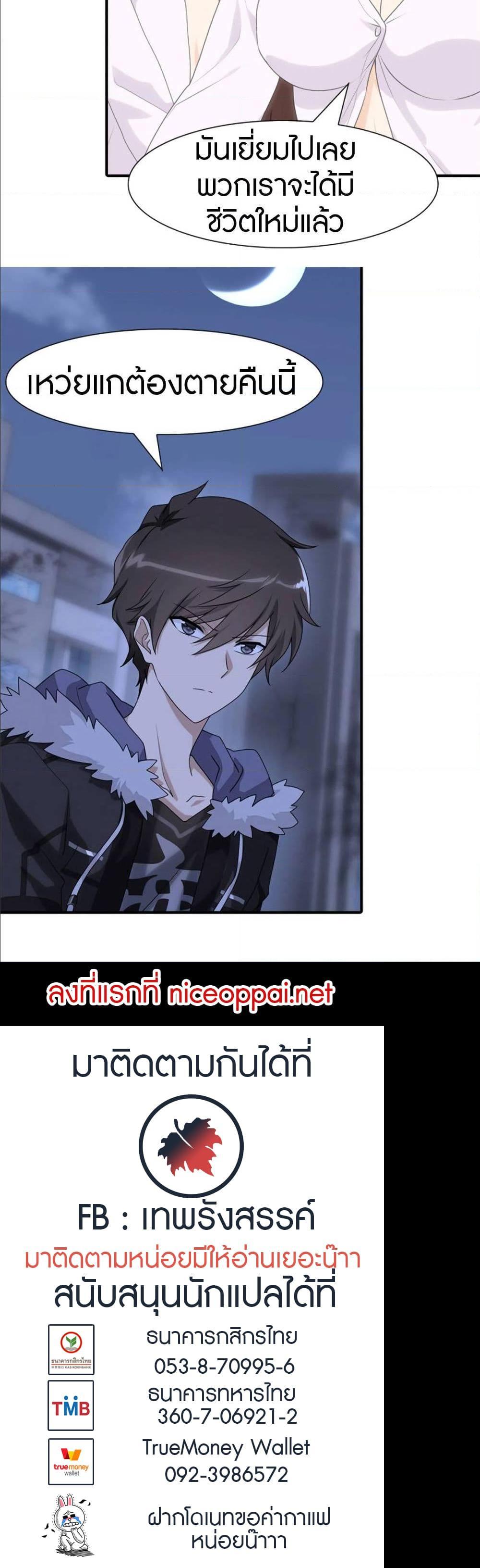 Manga-lc-com อ่านมังงะ อ่านการ์ตูน ออนไลน์ ฟรี My Girlfriend is a Zombie ตอนที่ 1 2 3 4 5 6 7 8 9 10 11 12 13 14 ฟรี ไม่มีโฆษณา Manga-lc - อ่าน มังงะ อ่าน การ์ตูน ออนไลน์ อ่านมังงะ ฟรี