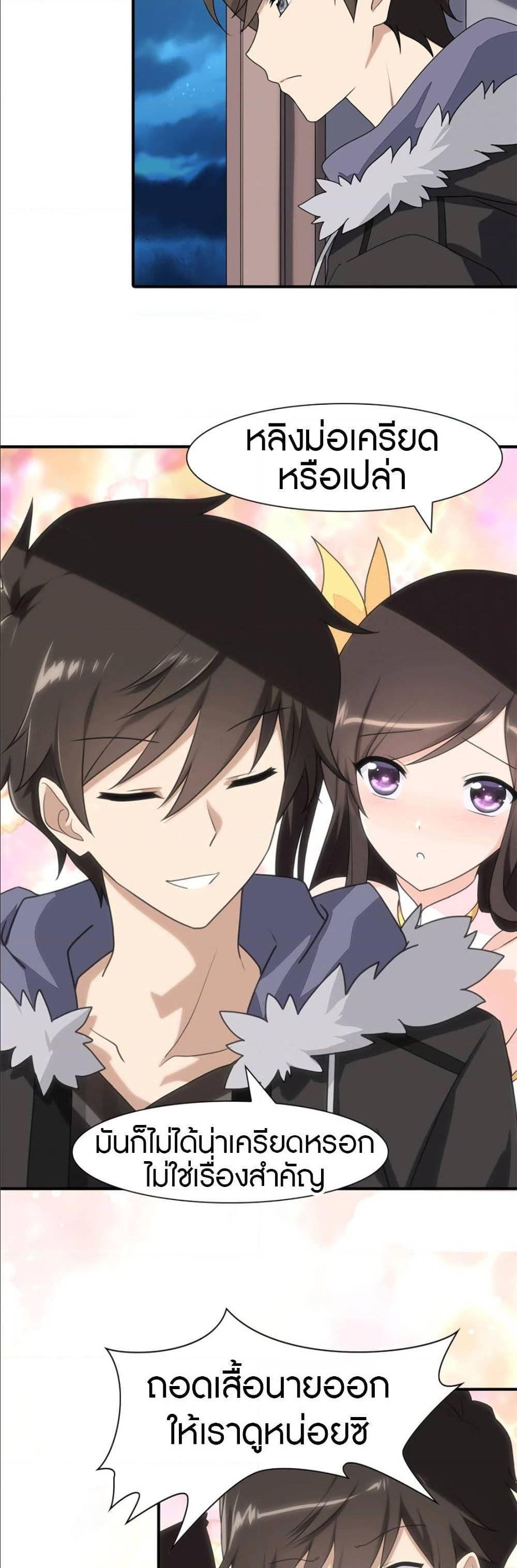 Manga-lc-com อ่านมังงะ อ่านการ์ตูน ออนไลน์ ฟรี My Girlfriend is a Zombie ตอนที่ 1 2 3 4 5 6 7 8 9 10 11 12 13 14 ฟรี ไม่มีโฆษณา Manga-lc - อ่าน มังงะ อ่าน การ์ตูน ออนไลน์ อ่านมังงะ ฟรี