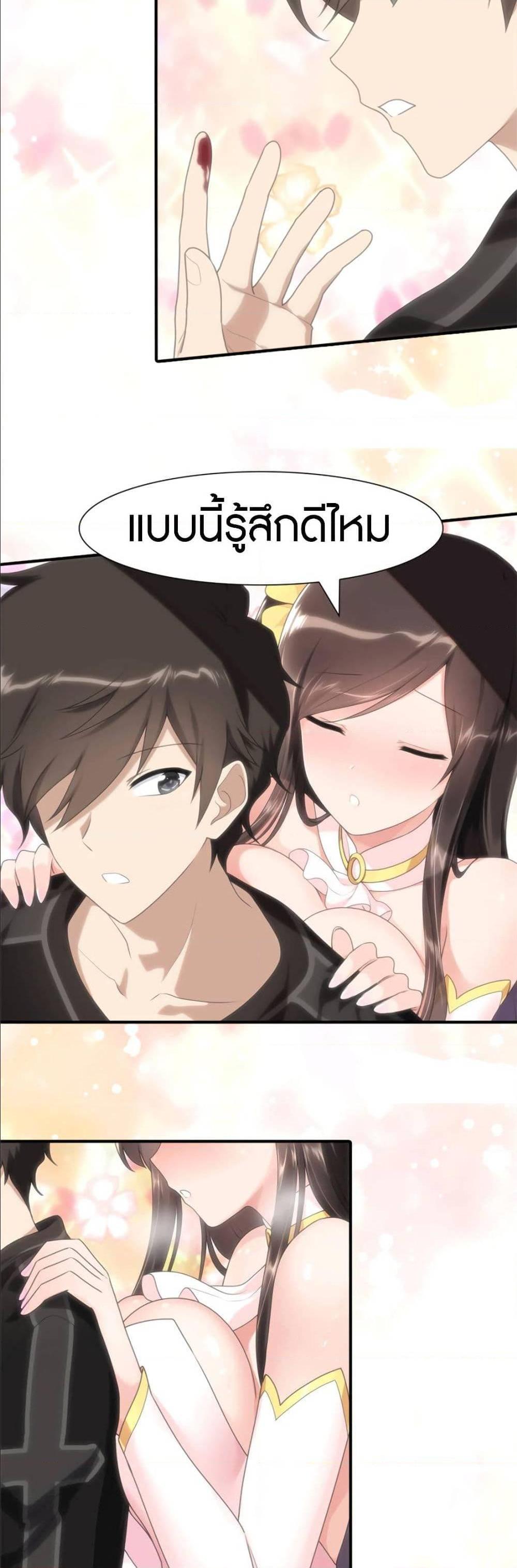 Manga-lc-com อ่านมังงะ อ่านการ์ตูน ออนไลน์ ฟรี My Girlfriend is a Zombie ตอนที่ 1 2 3 4 5 6 7 8 9 10 11 12 13 14 ฟรี ไม่มีโฆษณา Manga-lc - อ่าน มังงะ อ่าน การ์ตูน ออนไลน์ อ่านมังงะ ฟรี