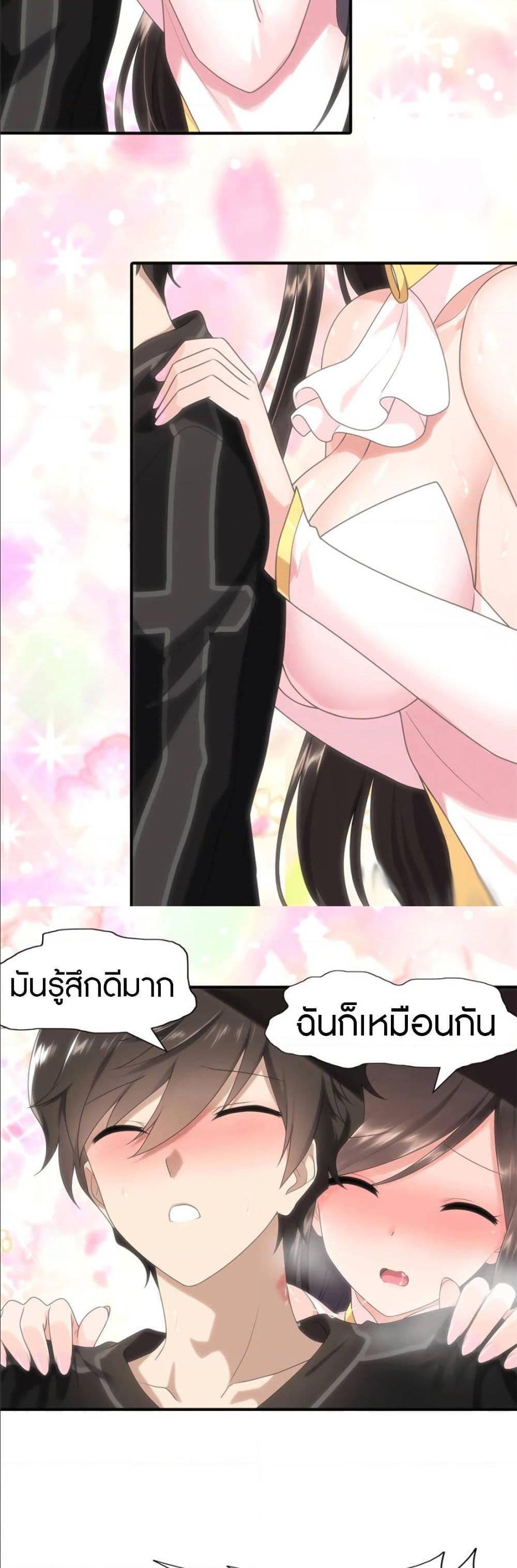 Manga-lc-com อ่านมังงะ อ่านการ์ตูน ออนไลน์ ฟรี My Girlfriend is a Zombie ตอนที่ 1 2 3 4 5 6 7 8 9 10 11 12 13 14 ฟรี ไม่มีโฆษณา Manga-lc - อ่าน มังงะ อ่าน การ์ตูน ออนไลน์ อ่านมังงะ ฟรี