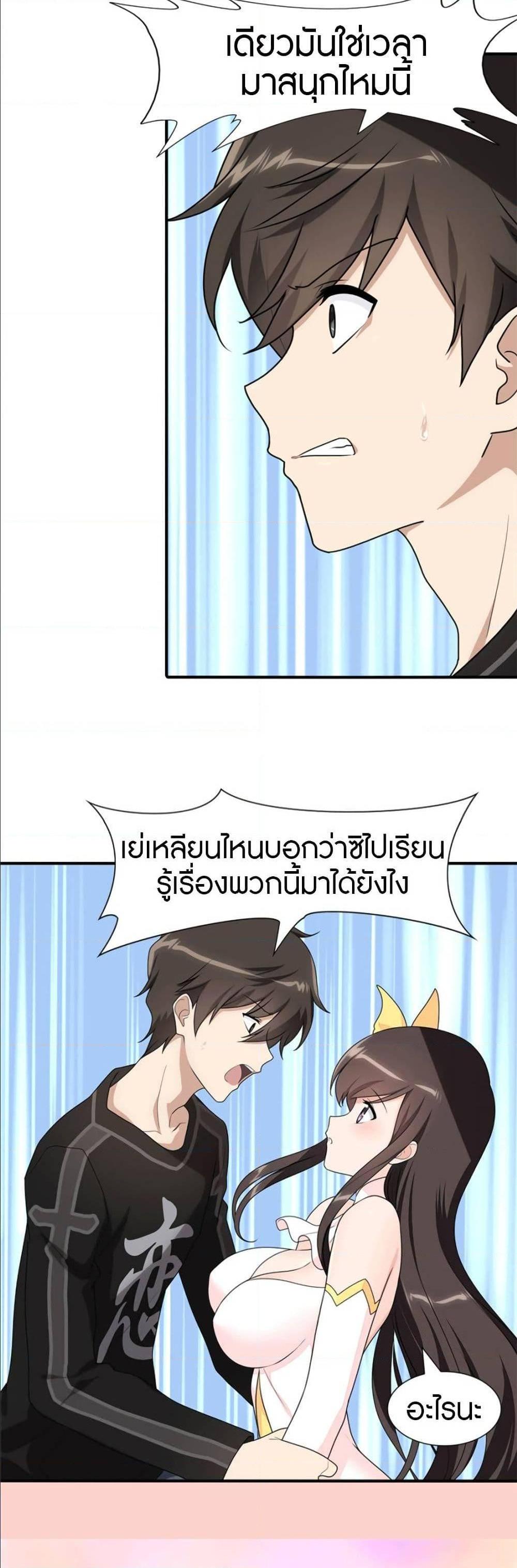 Manga-lc-com อ่านมังงะ อ่านการ์ตูน ออนไลน์ ฟรี My Girlfriend is a Zombie ตอนที่ 1 2 3 4 5 6 7 8 9 10 11 12 13 14 ฟรี ไม่มีโฆษณา Manga-lc - อ่าน มังงะ อ่าน การ์ตูน ออนไลน์ อ่านมังงะ ฟรี