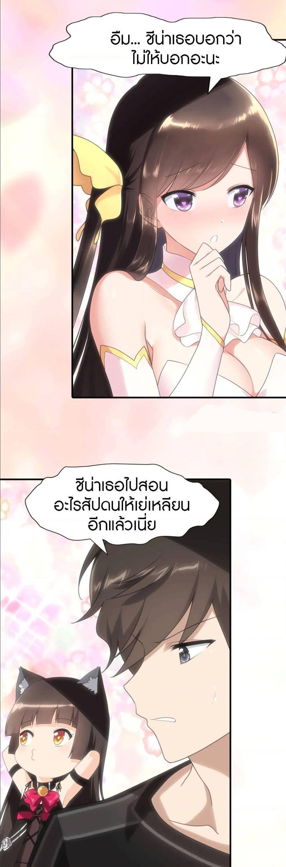 Manga-lc-com อ่านมังงะ อ่านการ์ตูน ออนไลน์ ฟรี My Girlfriend is a Zombie ตอนที่ 1 2 3 4 5 6 7 8 9 10 11 12 13 14 ฟรี ไม่มีโฆษณา Manga-lc - อ่าน มังงะ อ่าน การ์ตูน ออนไลน์ อ่านมังงะ ฟรี