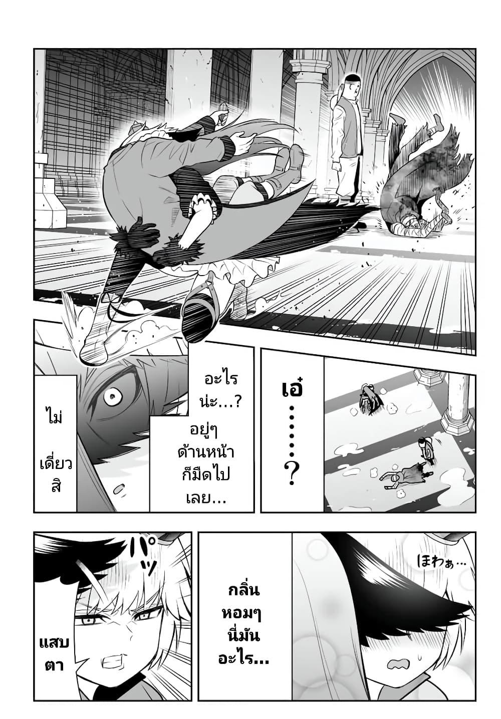 Manga-lc-com อ่านมังงะ อ่านการ์ตูน ออนไลน์ ฟรี Tensei Ouji ga Gensaku Chishiki de Sekai Saikyou ตอนที่ 1 2 3 4 5 6 7 8 9 10 11 12 13 14 ฟรี ไม่มีโฆษณา Manga-lc - อ่าน มังงะ อ่าน การ์ตูน ออนไลน์ อ่านมังงะ ฟรี
