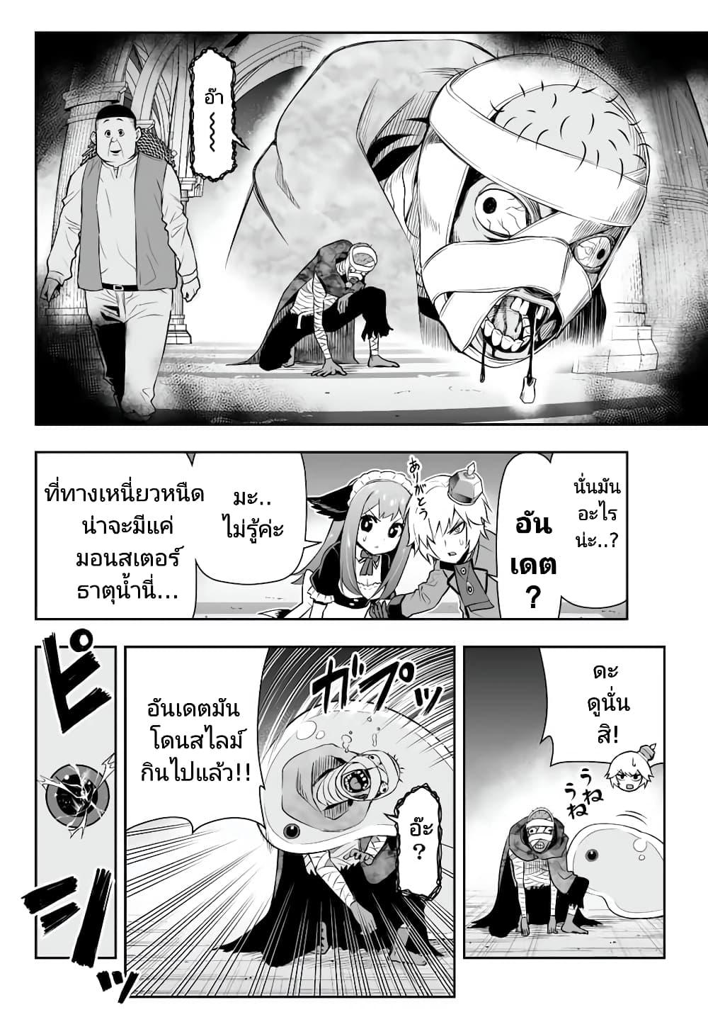 Manga-lc-com อ่านมังงะ อ่านการ์ตูน ออนไลน์ ฟรี Tensei Ouji ga Gensaku Chishiki de Sekai Saikyou ตอนที่ 1 2 3 4 5 6 7 8 9 10 11 12 13 14 ฟรี ไม่มีโฆษณา Manga-lc - อ่าน มังงะ อ่าน การ์ตูน ออนไลน์ อ่านมังงะ ฟรี
