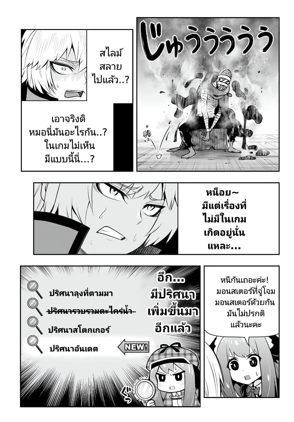 Manga-lc-com อ่านมังงะ อ่านการ์ตูน ออนไลน์ ฟรี Tensei Ouji ga Gensaku Chishiki de Sekai Saikyou ตอนที่ 1 2 3 4 5 6 7 8 9 10 11 12 13 14 ฟรี ไม่มีโฆษณา Manga-lc - อ่าน มังงะ อ่าน การ์ตูน ออนไลน์ อ่านมังงะ ฟรี