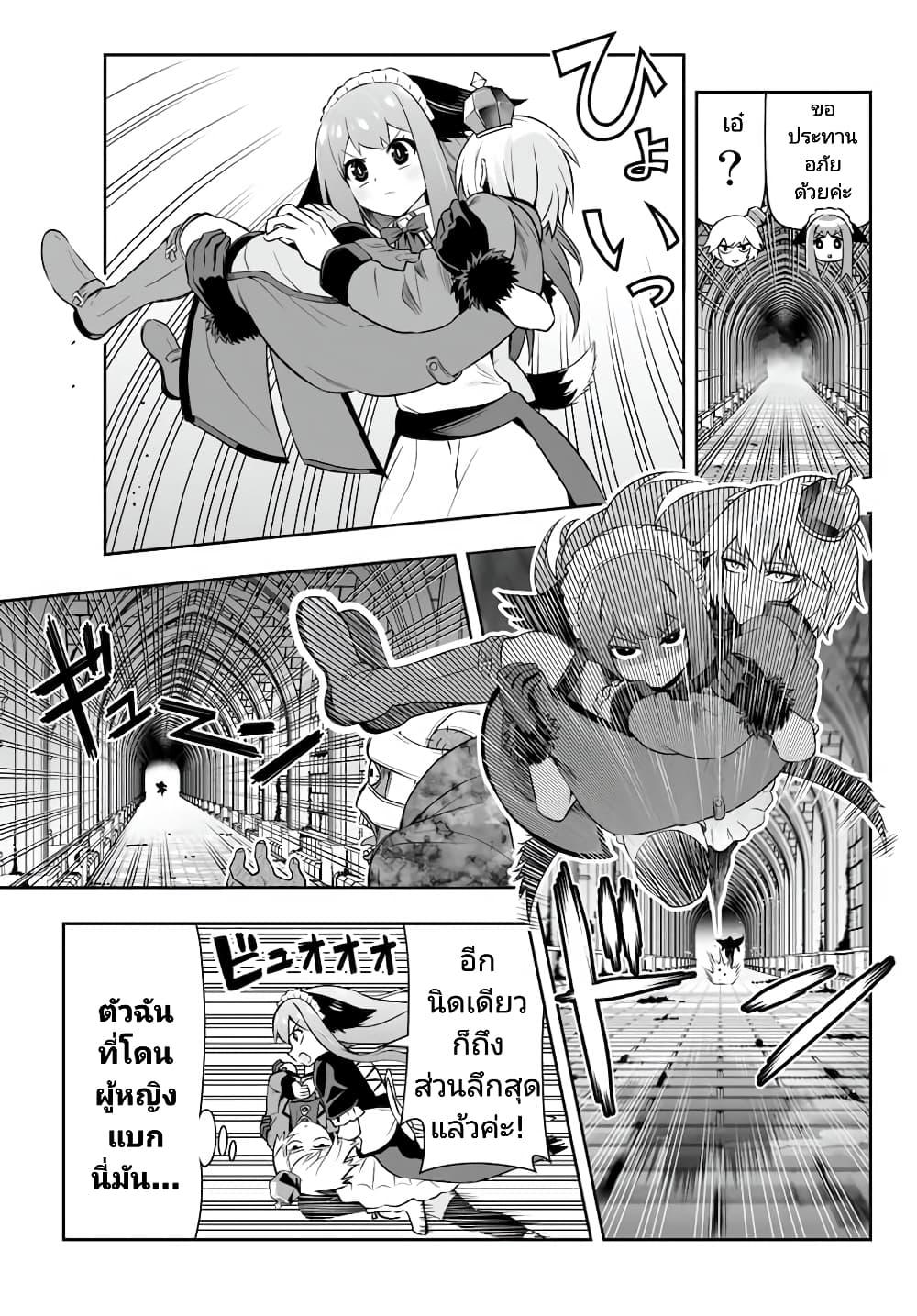 Manga-lc-com อ่านมังงะ อ่านการ์ตูน ออนไลน์ ฟรี Tensei Ouji ga Gensaku Chishiki de Sekai Saikyou ตอนที่ 1 2 3 4 5 6 7 8 9 10 11 12 13 14 ฟรี ไม่มีโฆษณา Manga-lc - อ่าน มังงะ อ่าน การ์ตูน ออนไลน์ อ่านมังงะ ฟรี