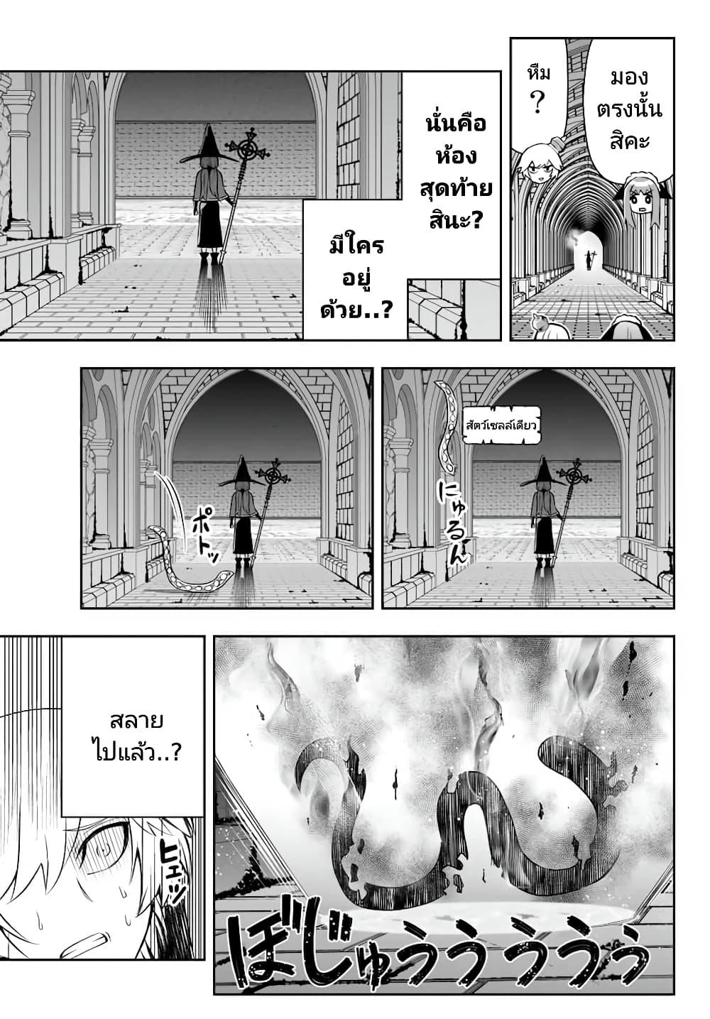 Manga-lc-com อ่านมังงะ อ่านการ์ตูน ออนไลน์ ฟรี Tensei Ouji ga Gensaku Chishiki de Sekai Saikyou ตอนที่ 1 2 3 4 5 6 7 8 9 10 11 12 13 14 ฟรี ไม่มีโฆษณา Manga-lc - อ่าน มังงะ อ่าน การ์ตูน ออนไลน์ อ่านมังงะ ฟรี