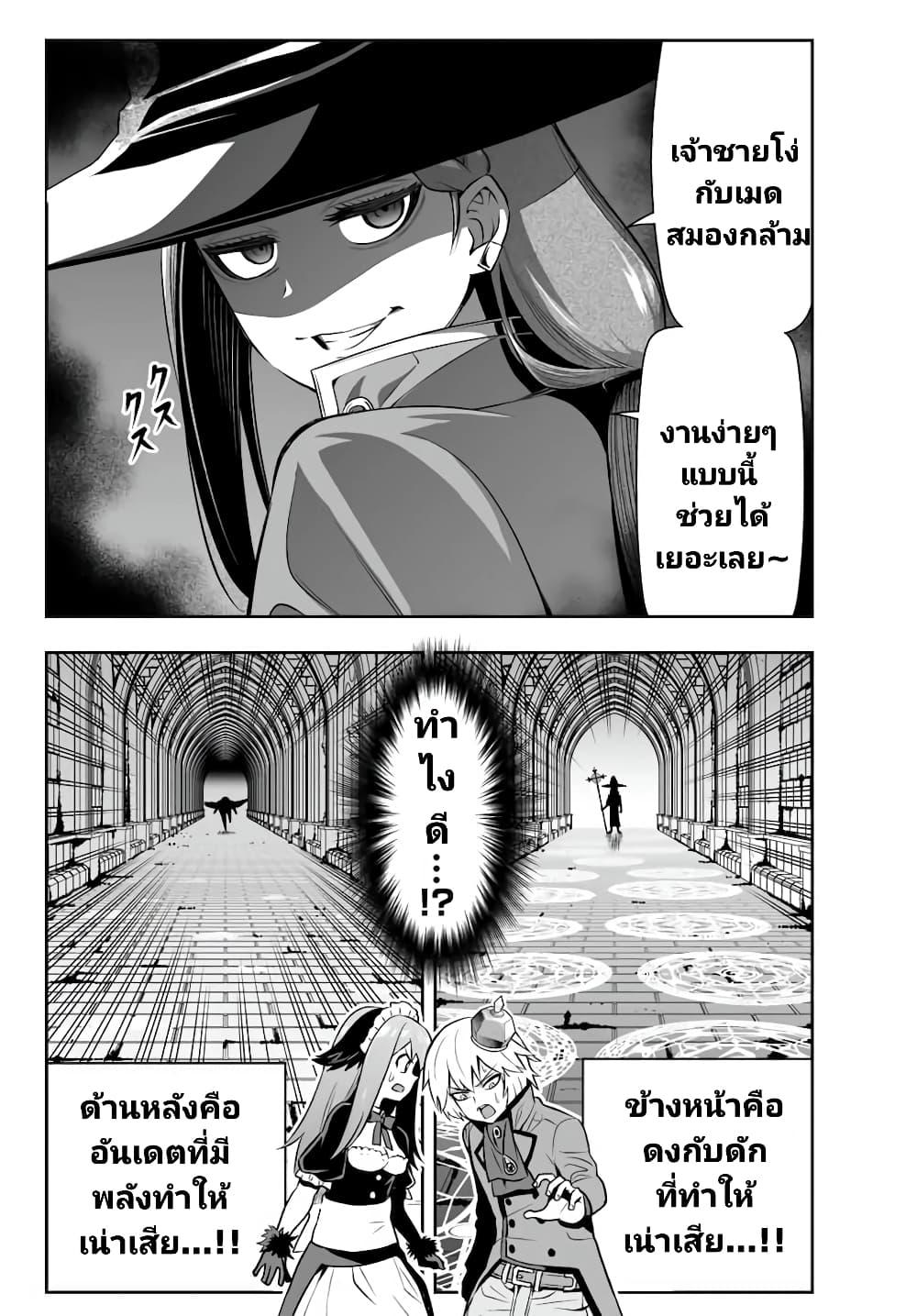 Manga-lc-com อ่านมังงะ อ่านการ์ตูน ออนไลน์ ฟรี Tensei Ouji ga Gensaku Chishiki de Sekai Saikyou ตอนที่ 1 2 3 4 5 6 7 8 9 10 11 12 13 14 ฟรี ไม่มีโฆษณา Manga-lc - อ่าน มังงะ อ่าน การ์ตูน ออนไลน์ อ่านมังงะ ฟรี
