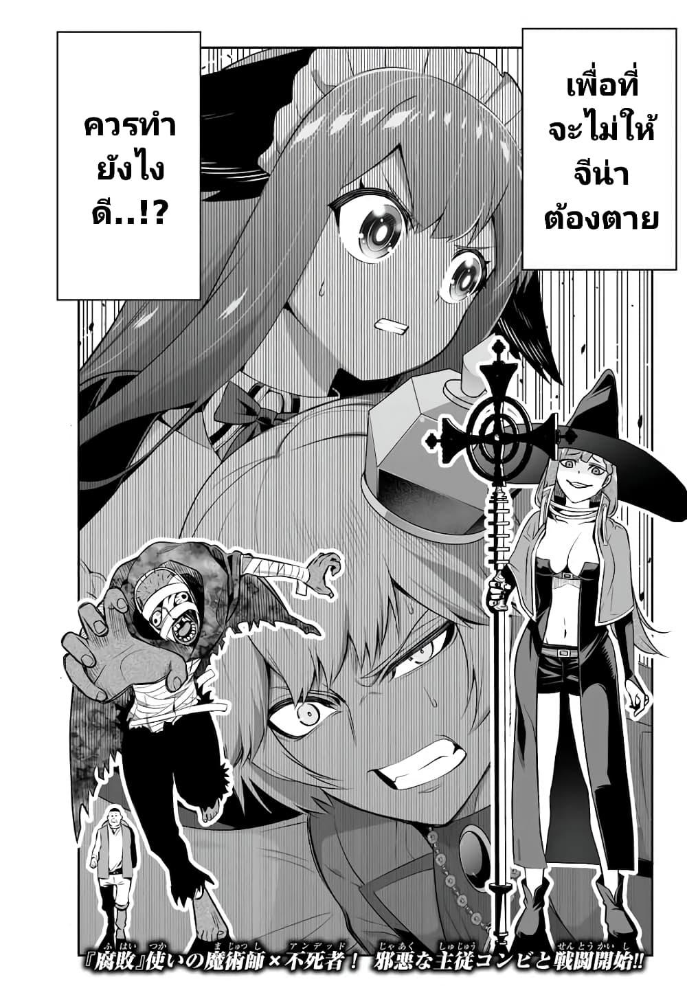 Manga-lc-com อ่านมังงะ อ่านการ์ตูน ออนไลน์ ฟรี Tensei Ouji ga Gensaku Chishiki de Sekai Saikyou ตอนที่ 1 2 3 4 5 6 7 8 9 10 11 12 13 14 ฟรี ไม่มีโฆษณา Manga-lc - อ่าน มังงะ อ่าน การ์ตูน ออนไลน์ อ่านมังงะ ฟรี