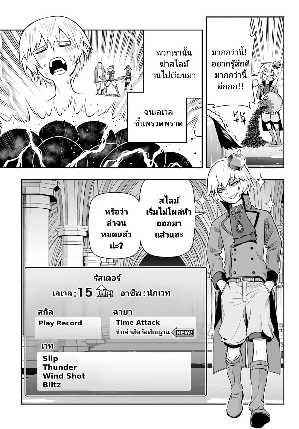 Manga-lc-com อ่านมังงะ อ่านการ์ตูน ออนไลน์ ฟรี Tensei Ouji ga Gensaku Chishiki de Sekai Saikyou ตอนที่ 1 2 3 4 5 6 7 8 9 10 11 12 13 14 ฟรี ไม่มีโฆษณา Manga-lc - อ่าน มังงะ อ่าน การ์ตูน ออนไลน์ อ่านมังงะ ฟรี
