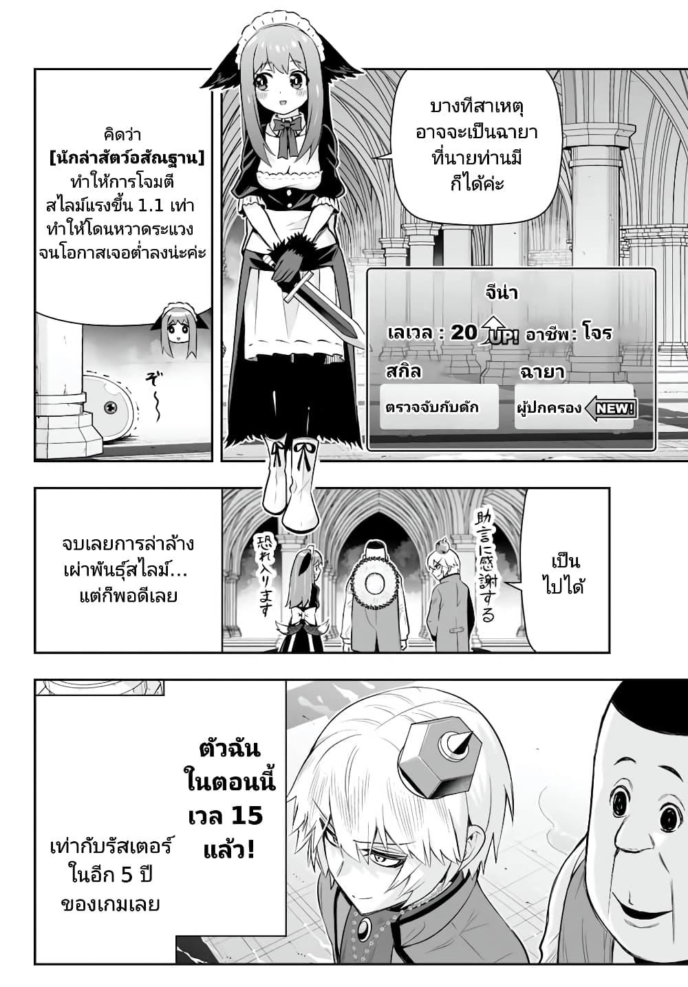 Manga-lc-com อ่านมังงะ อ่านการ์ตูน ออนไลน์ ฟรี Tensei Ouji ga Gensaku Chishiki de Sekai Saikyou ตอนที่ 1 2 3 4 5 6 7 8 9 10 11 12 13 14 ฟรี ไม่มีโฆษณา Manga-lc - อ่าน มังงะ อ่าน การ์ตูน ออนไลน์ อ่านมังงะ ฟรี