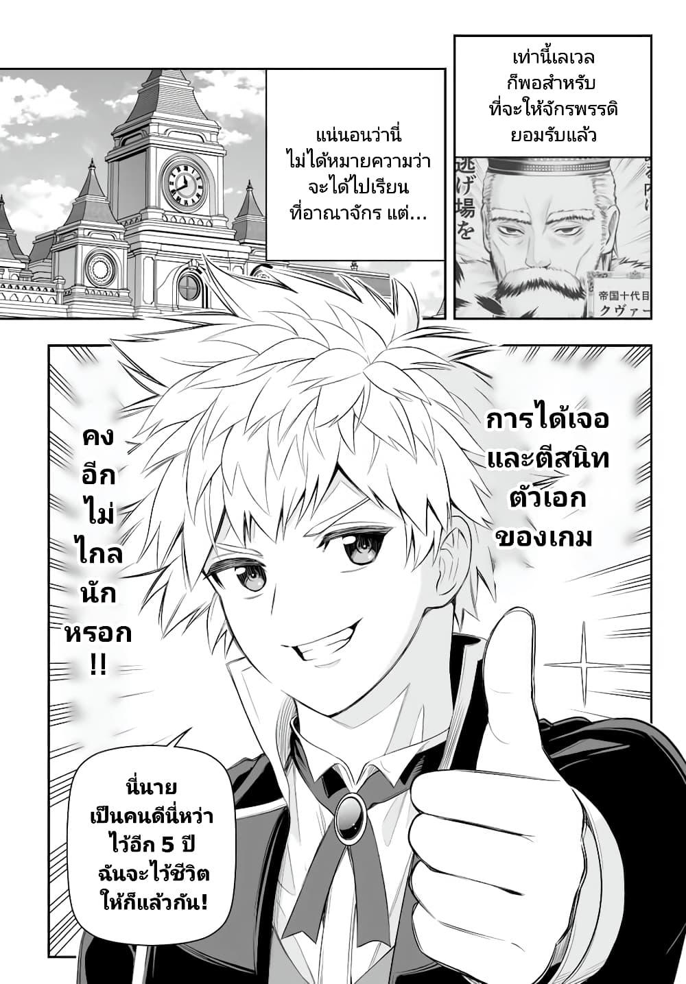 Manga-lc-com อ่านมังงะ อ่านการ์ตูน ออนไลน์ ฟรี Tensei Ouji ga Gensaku Chishiki de Sekai Saikyou ตอนที่ 1 2 3 4 5 6 7 8 9 10 11 12 13 14 ฟรี ไม่มีโฆษณา Manga-lc - อ่าน มังงะ อ่าน การ์ตูน ออนไลน์ อ่านมังงะ ฟรี
