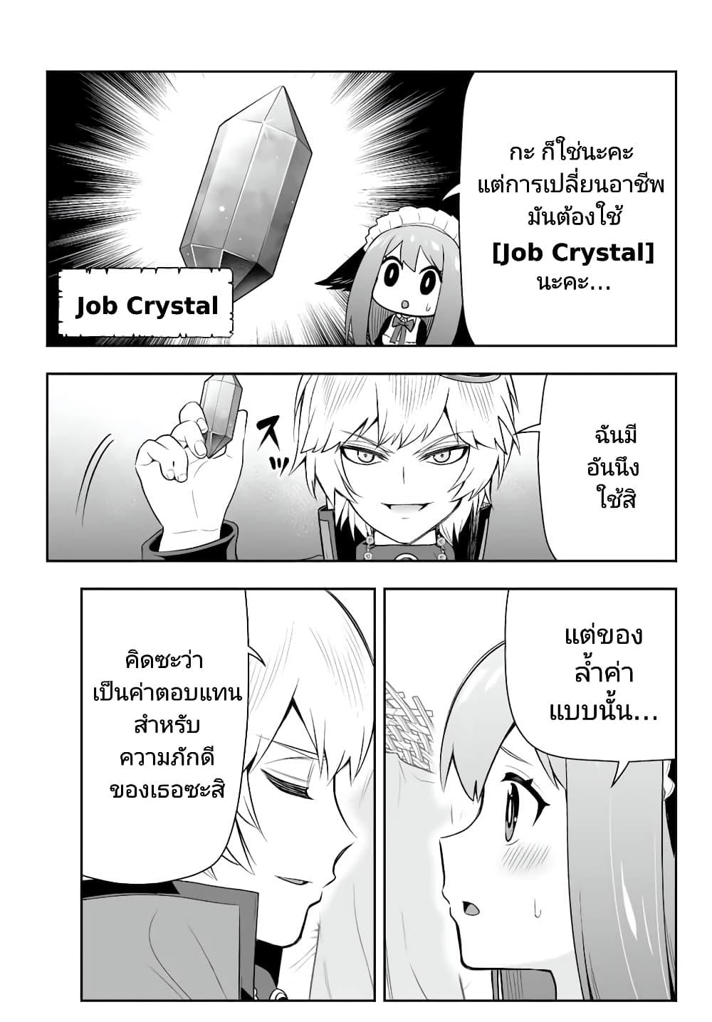 Manga-lc-com อ่านมังงะ อ่านการ์ตูน ออนไลน์ ฟรี Tensei Ouji ga Gensaku Chishiki de Sekai Saikyou ตอนที่ 1 2 3 4 5 6 7 8 9 10 11 12 13 14 ฟรี ไม่มีโฆษณา Manga-lc - อ่าน มังงะ อ่าน การ์ตูน ออนไลน์ อ่านมังงะ ฟรี