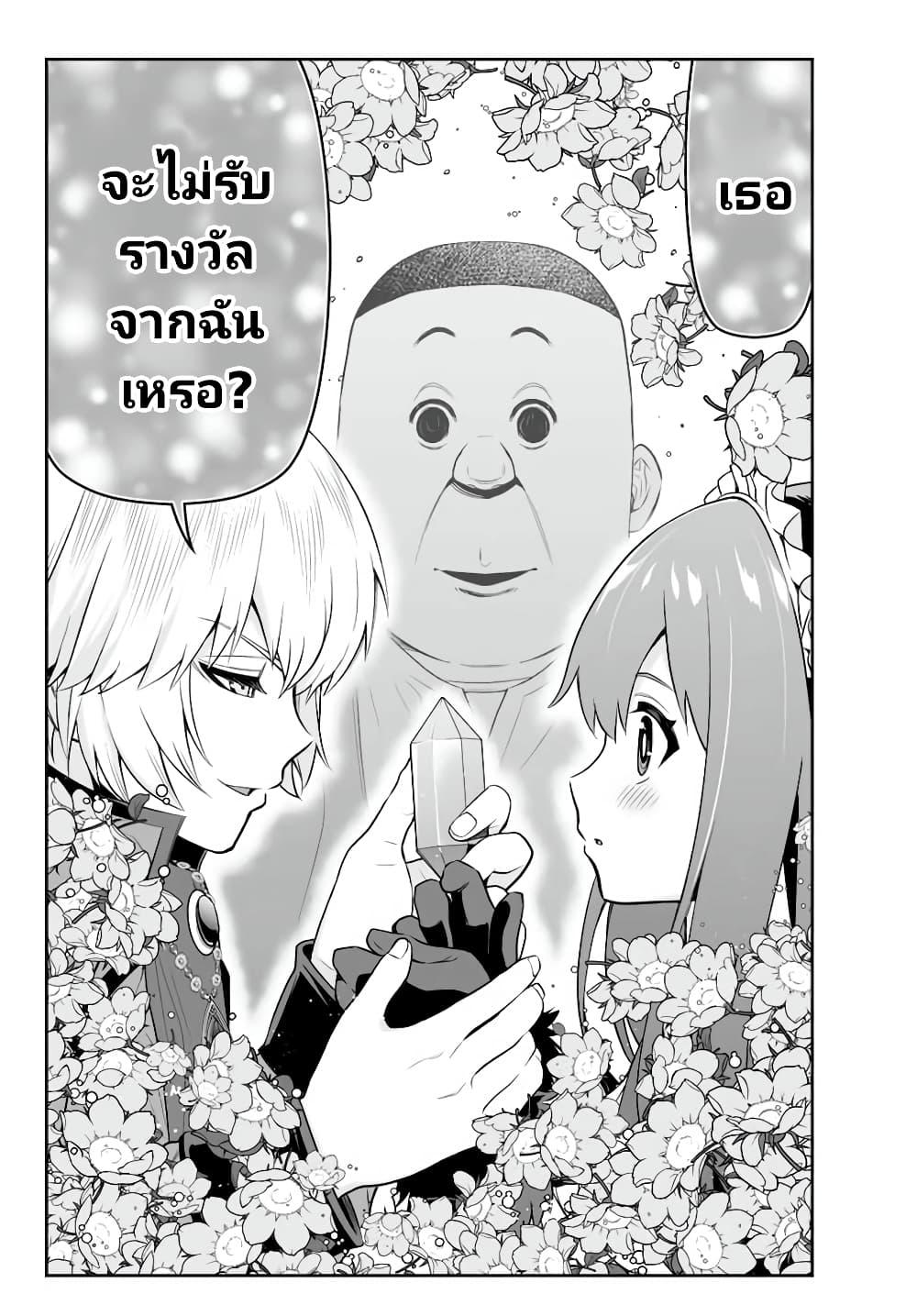 Manga-lc-com อ่านมังงะ อ่านการ์ตูน ออนไลน์ ฟรี Tensei Ouji ga Gensaku Chishiki de Sekai Saikyou ตอนที่ 1 2 3 4 5 6 7 8 9 10 11 12 13 14 ฟรี ไม่มีโฆษณา Manga-lc - อ่าน มังงะ อ่าน การ์ตูน ออนไลน์ อ่านมังงะ ฟรี
