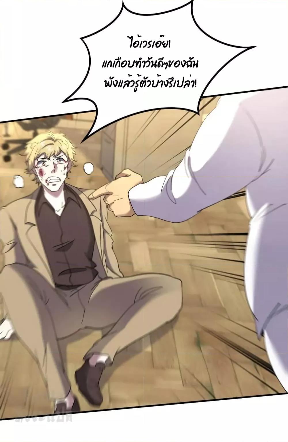 Manga-lc-com อ่านมังงะ อ่านการ์ตูน ออนไลน์ ฟรี Dragon King Hall – ราชันมังกรแห่งใต้ดิน ตอนที่ 1 2 3 4 5 6 7 8 9 10 11 12 13 14 ฟรี ไม่มีโฆษณา Manga-lc - อ่าน มังงะ อ่าน การ์ตูน ออนไลน์ อ่านมังงะ ฟรี