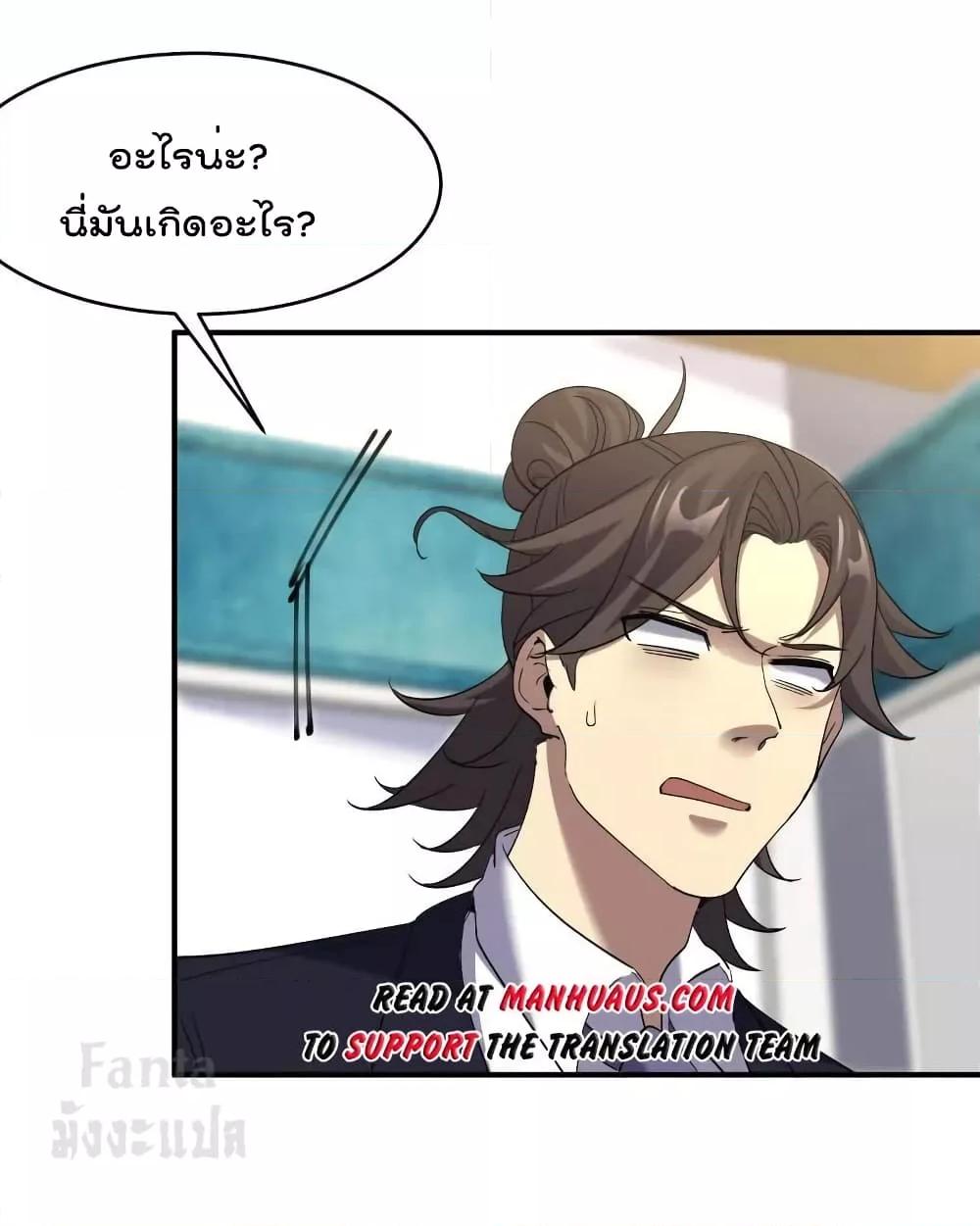 Manga-lc-com อ่านมังงะ อ่านการ์ตูน ออนไลน์ ฟรี Dragon King Hall – ราชันมังกรแห่งใต้ดิน ตอนที่ 1 2 3 4 5 6 7 8 9 10 11 12 13 14 ฟรี ไม่มีโฆษณา Manga-lc - อ่าน มังงะ อ่าน การ์ตูน ออนไลน์ อ่านมังงะ ฟรี