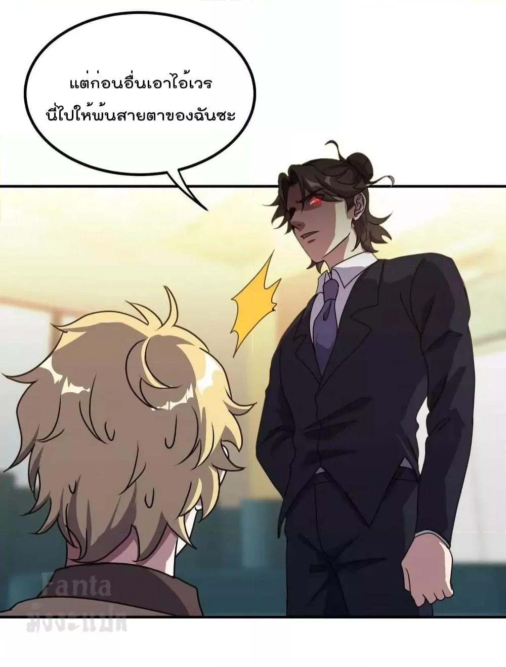 Manga-lc-com อ่านมังงะ อ่านการ์ตูน ออนไลน์ ฟรี Dragon King Hall – ราชันมังกรแห่งใต้ดิน ตอนที่ 1 2 3 4 5 6 7 8 9 10 11 12 13 14 ฟรี ไม่มีโฆษณา Manga-lc - อ่าน มังงะ อ่าน การ์ตูน ออนไลน์ อ่านมังงะ ฟรี