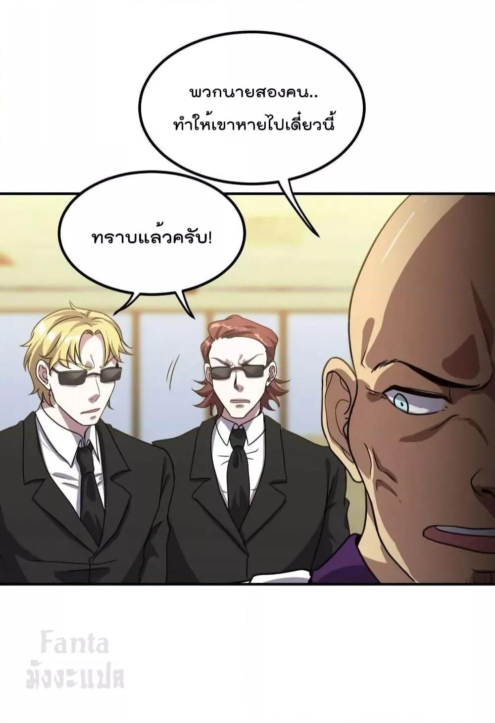 Manga-lc-com อ่านมังงะ อ่านการ์ตูน ออนไลน์ ฟรี Dragon King Hall – ราชันมังกรแห่งใต้ดิน ตอนที่ 1 2 3 4 5 6 7 8 9 10 11 12 13 14 ฟรี ไม่มีโฆษณา Manga-lc - อ่าน มังงะ อ่าน การ์ตูน ออนไลน์ อ่านมังงะ ฟรี