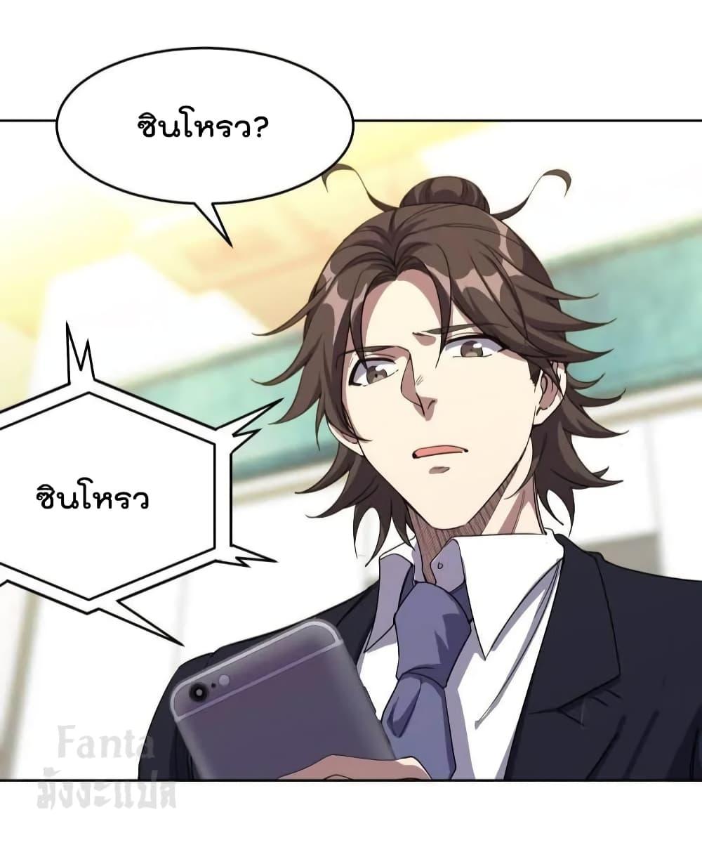 Manga-lc-com อ่านมังงะ อ่านการ์ตูน ออนไลน์ ฟรี Dragon King Hall – ราชันมังกรแห่งใต้ดิน ตอนที่ 1 2 3 4 5 6 7 8 9 10 11 12 13 14 ฟรี ไม่มีโฆษณา Manga-lc - อ่าน มังงะ อ่าน การ์ตูน ออนไลน์ อ่านมังงะ ฟรี