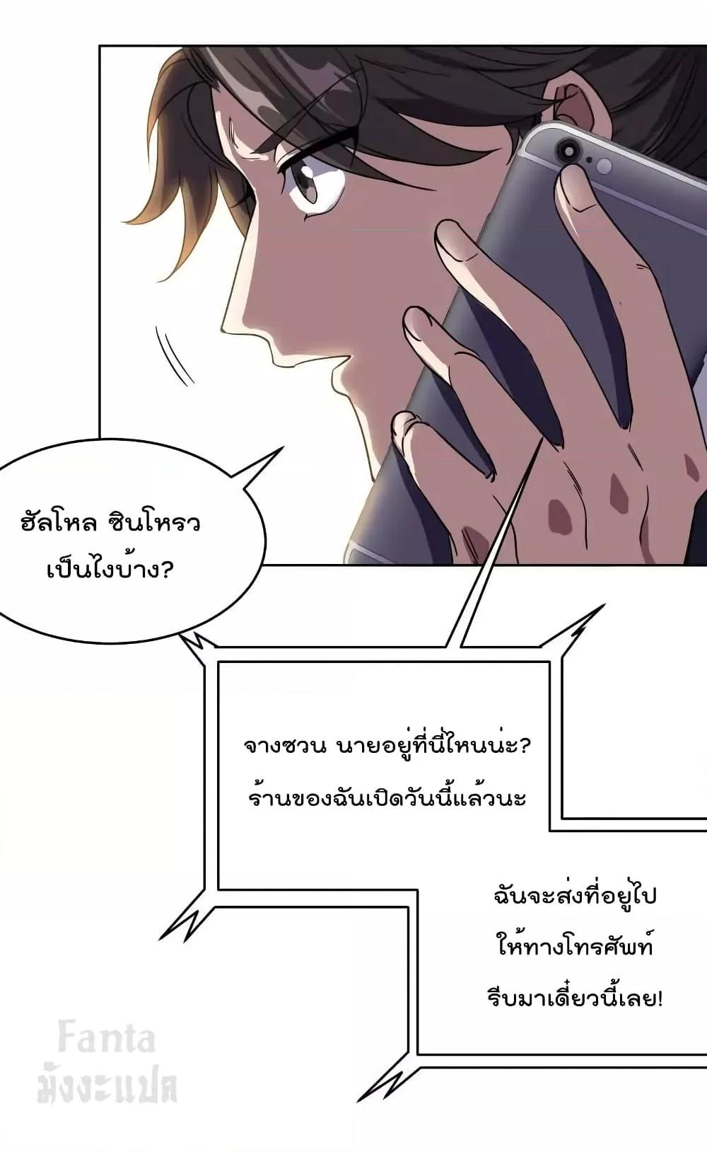 Manga-lc-com อ่านมังงะ อ่านการ์ตูน ออนไลน์ ฟรี Dragon King Hall – ราชันมังกรแห่งใต้ดิน ตอนที่ 1 2 3 4 5 6 7 8 9 10 11 12 13 14 ฟรี ไม่มีโฆษณา Manga-lc - อ่าน มังงะ อ่าน การ์ตูน ออนไลน์ อ่านมังงะ ฟรี
