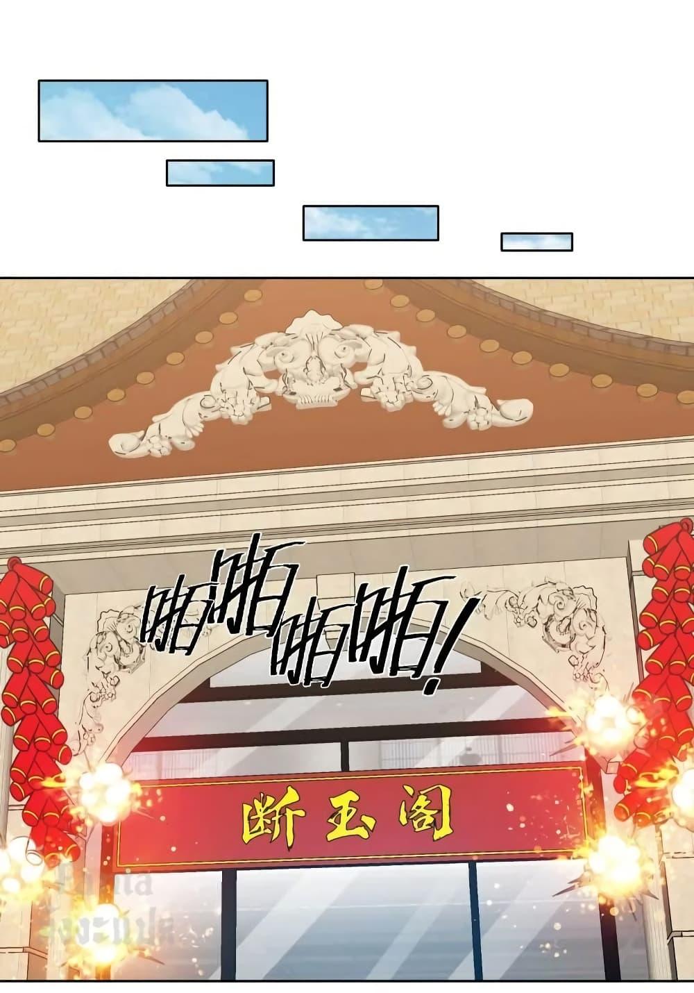 Manga-lc-com อ่านมังงะ อ่านการ์ตูน ออนไลน์ ฟรี Dragon King Hall – ราชันมังกรแห่งใต้ดิน ตอนที่ 1 2 3 4 5 6 7 8 9 10 11 12 13 14 ฟรี ไม่มีโฆษณา Manga-lc - อ่าน มังงะ อ่าน การ์ตูน ออนไลน์ อ่านมังงะ ฟรี