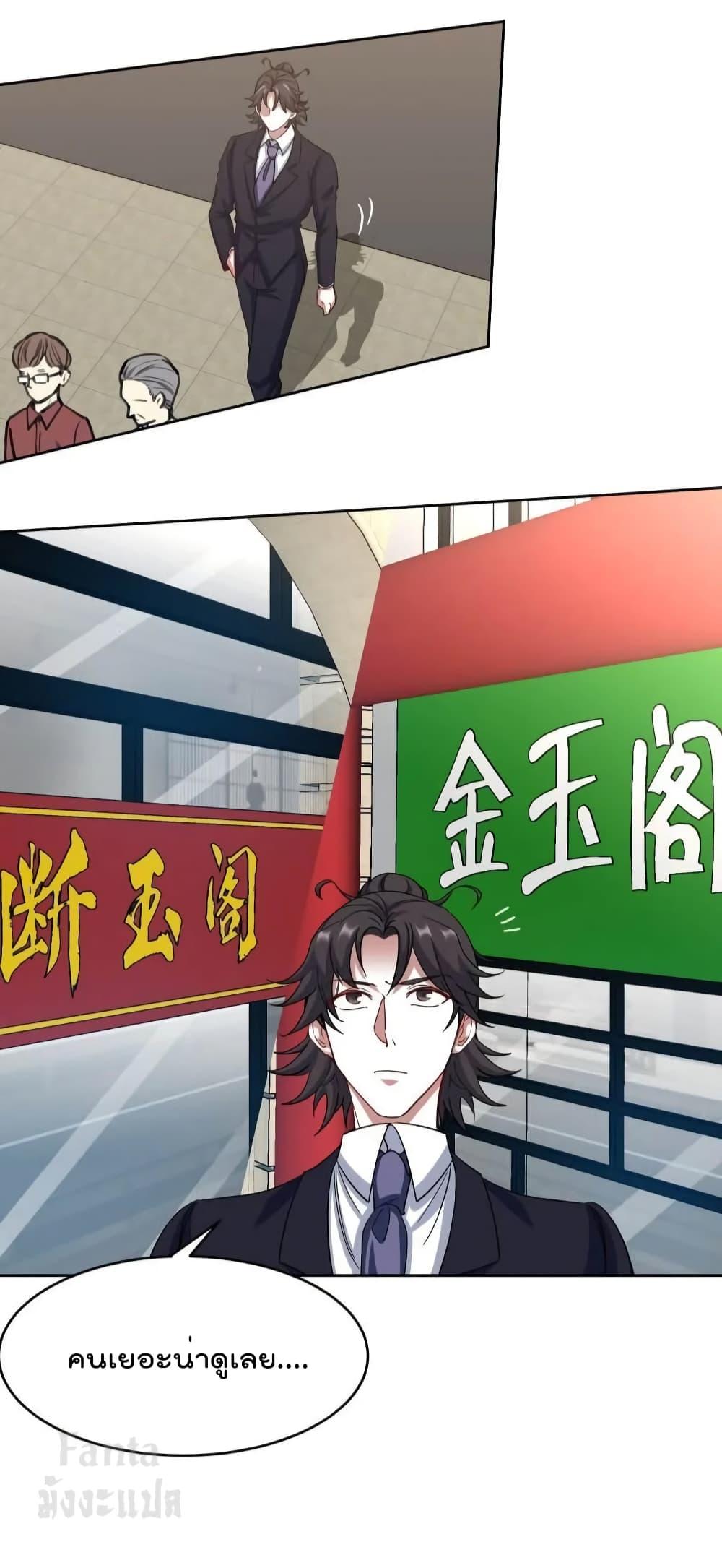 Manga-lc-com อ่านมังงะ อ่านการ์ตูน ออนไลน์ ฟรี Dragon King Hall – ราชันมังกรแห่งใต้ดิน ตอนที่ 1 2 3 4 5 6 7 8 9 10 11 12 13 14 ฟรี ไม่มีโฆษณา Manga-lc - อ่าน มังงะ อ่าน การ์ตูน ออนไลน์ อ่านมังงะ ฟรี