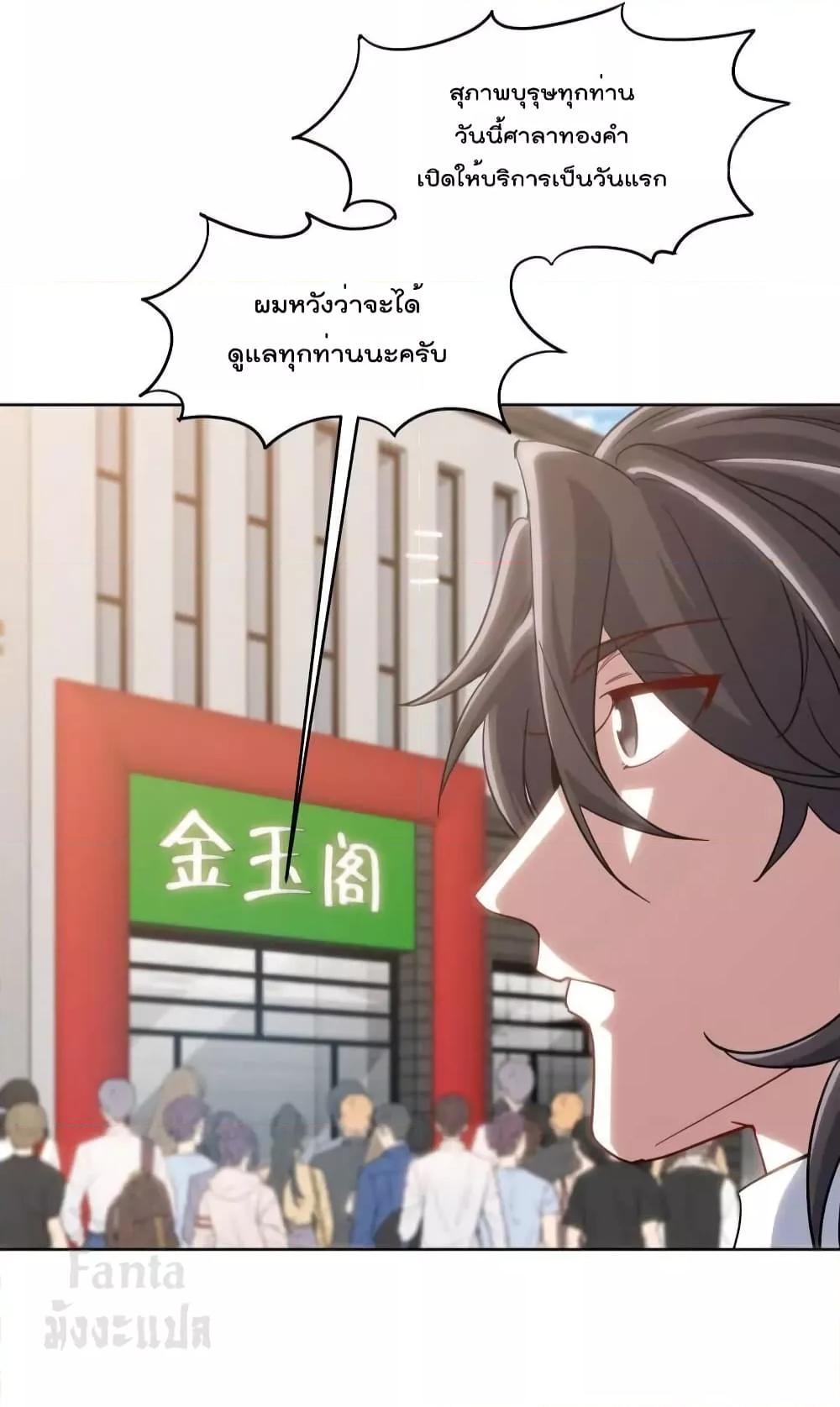 Manga-lc-com อ่านมังงะ อ่านการ์ตูน ออนไลน์ ฟรี Dragon King Hall – ราชันมังกรแห่งใต้ดิน ตอนที่ 1 2 3 4 5 6 7 8 9 10 11 12 13 14 ฟรี ไม่มีโฆษณา Manga-lc - อ่าน มังงะ อ่าน การ์ตูน ออนไลน์ อ่านมังงะ ฟรี