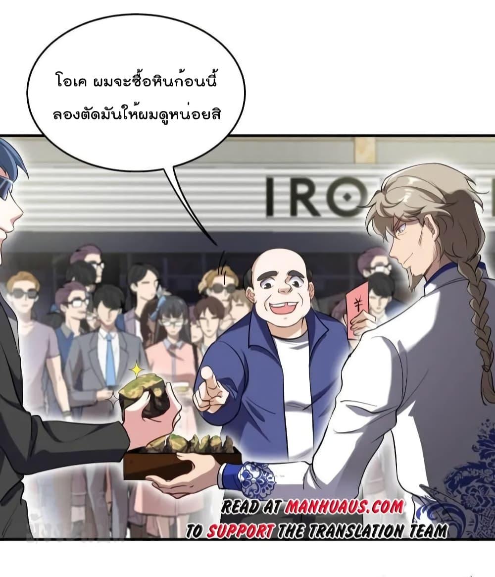 Manga-lc-com อ่านมังงะ อ่านการ์ตูน ออนไลน์ ฟรี Dragon King Hall – ราชันมังกรแห่งใต้ดิน ตอนที่ 1 2 3 4 5 6 7 8 9 10 11 12 13 14 ฟรี ไม่มีโฆษณา Manga-lc - อ่าน มังงะ อ่าน การ์ตูน ออนไลน์ อ่านมังงะ ฟรี