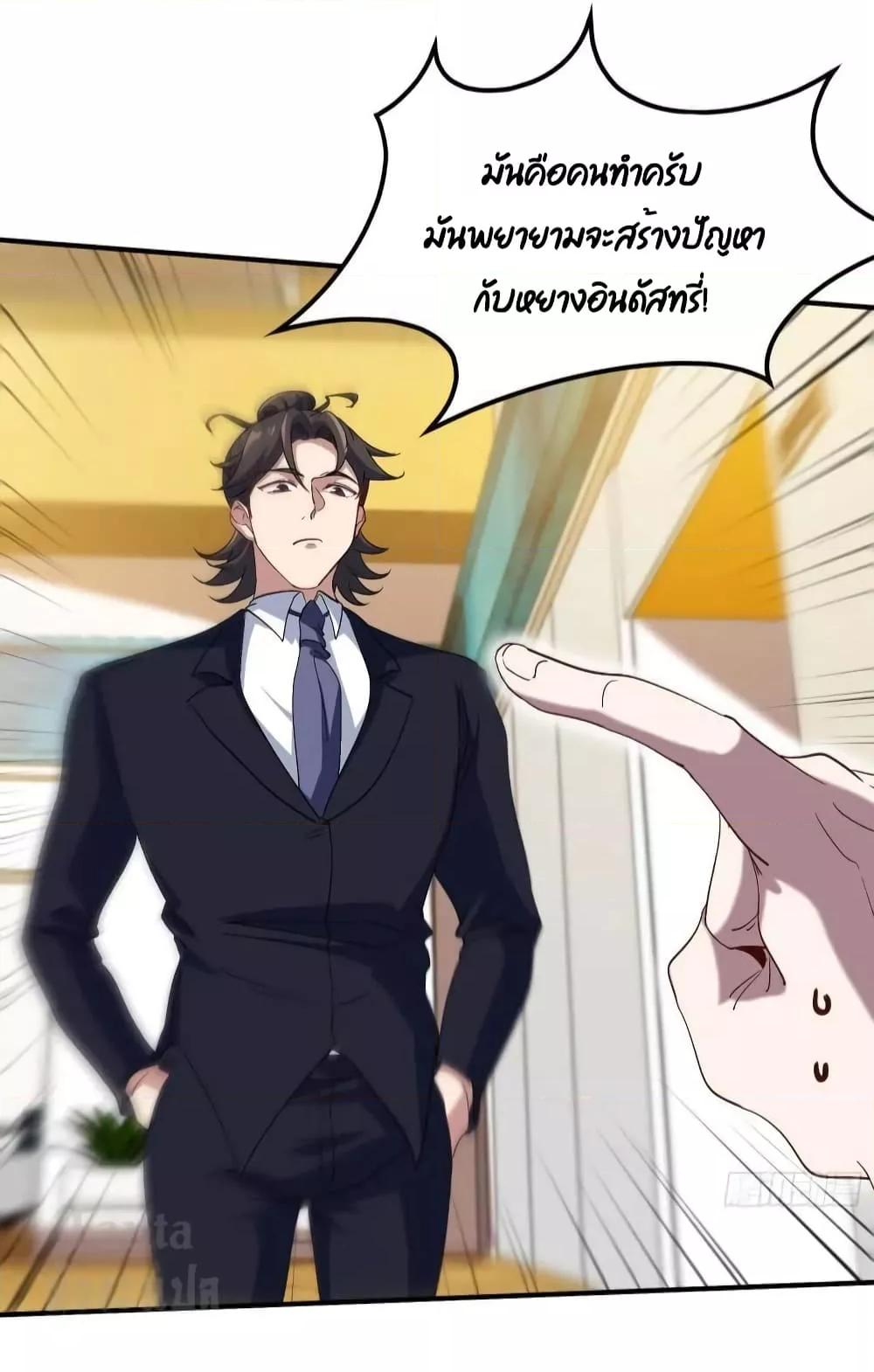 Manga-lc-com อ่านมังงะ อ่านการ์ตูน ออนไลน์ ฟรี Dragon King Hall – ราชันมังกรแห่งใต้ดิน ตอนที่ 1 2 3 4 5 6 7 8 9 10 11 12 13 14 ฟรี ไม่มีโฆษณา Manga-lc - อ่าน มังงะ อ่าน การ์ตูน ออนไลน์ อ่านมังงะ ฟรี