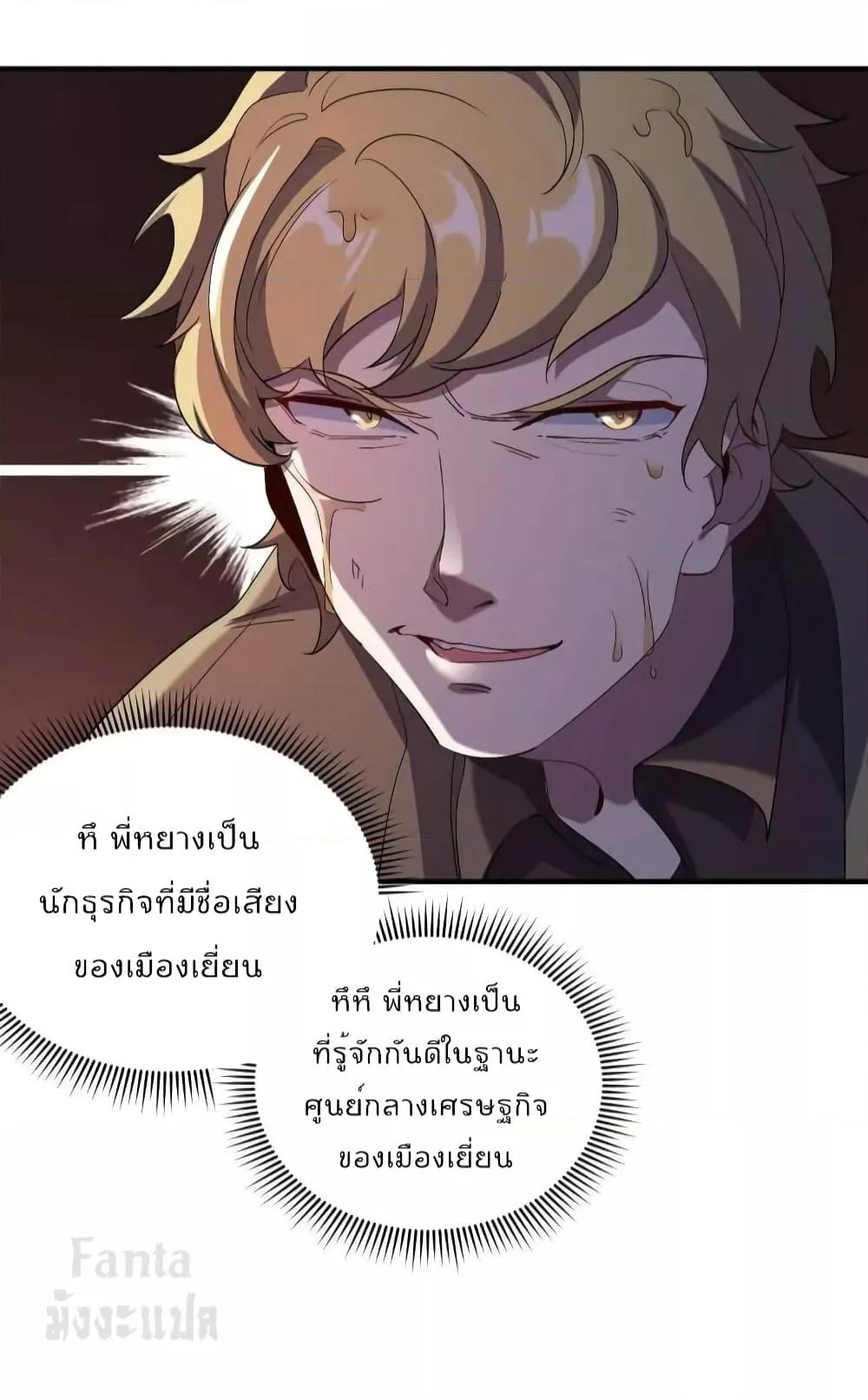 Manga-lc-com อ่านมังงะ อ่านการ์ตูน ออนไลน์ ฟรี Dragon King Hall – ราชันมังกรแห่งใต้ดิน ตอนที่ 1 2 3 4 5 6 7 8 9 10 11 12 13 14 ฟรี ไม่มีโฆษณา Manga-lc - อ่าน มังงะ อ่าน การ์ตูน ออนไลน์ อ่านมังงะ ฟรี
