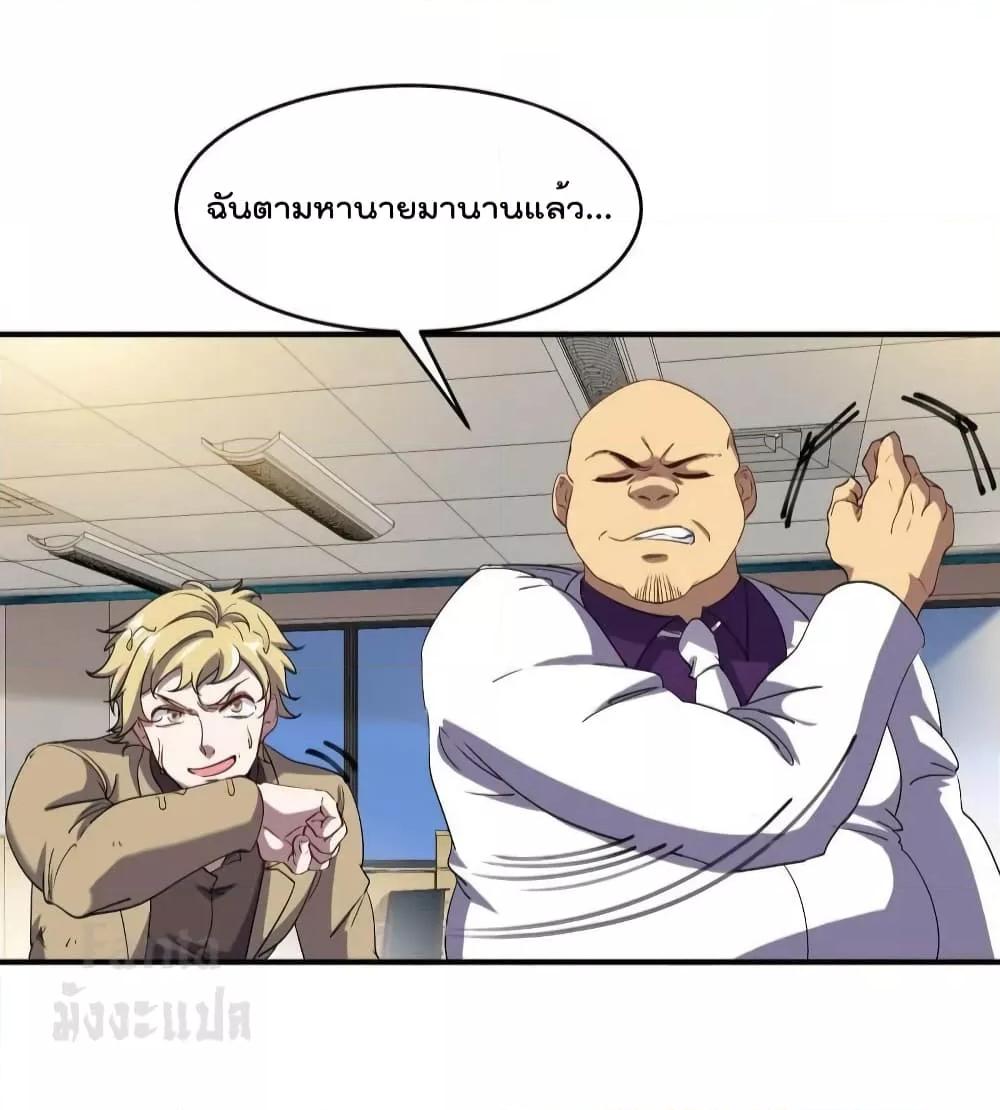 Manga-lc-com อ่านมังงะ อ่านการ์ตูน ออนไลน์ ฟรี Dragon King Hall – ราชันมังกรแห่งใต้ดิน ตอนที่ 1 2 3 4 5 6 7 8 9 10 11 12 13 14 ฟรี ไม่มีโฆษณา Manga-lc - อ่าน มังงะ อ่าน การ์ตูน ออนไลน์ อ่านมังงะ ฟรี