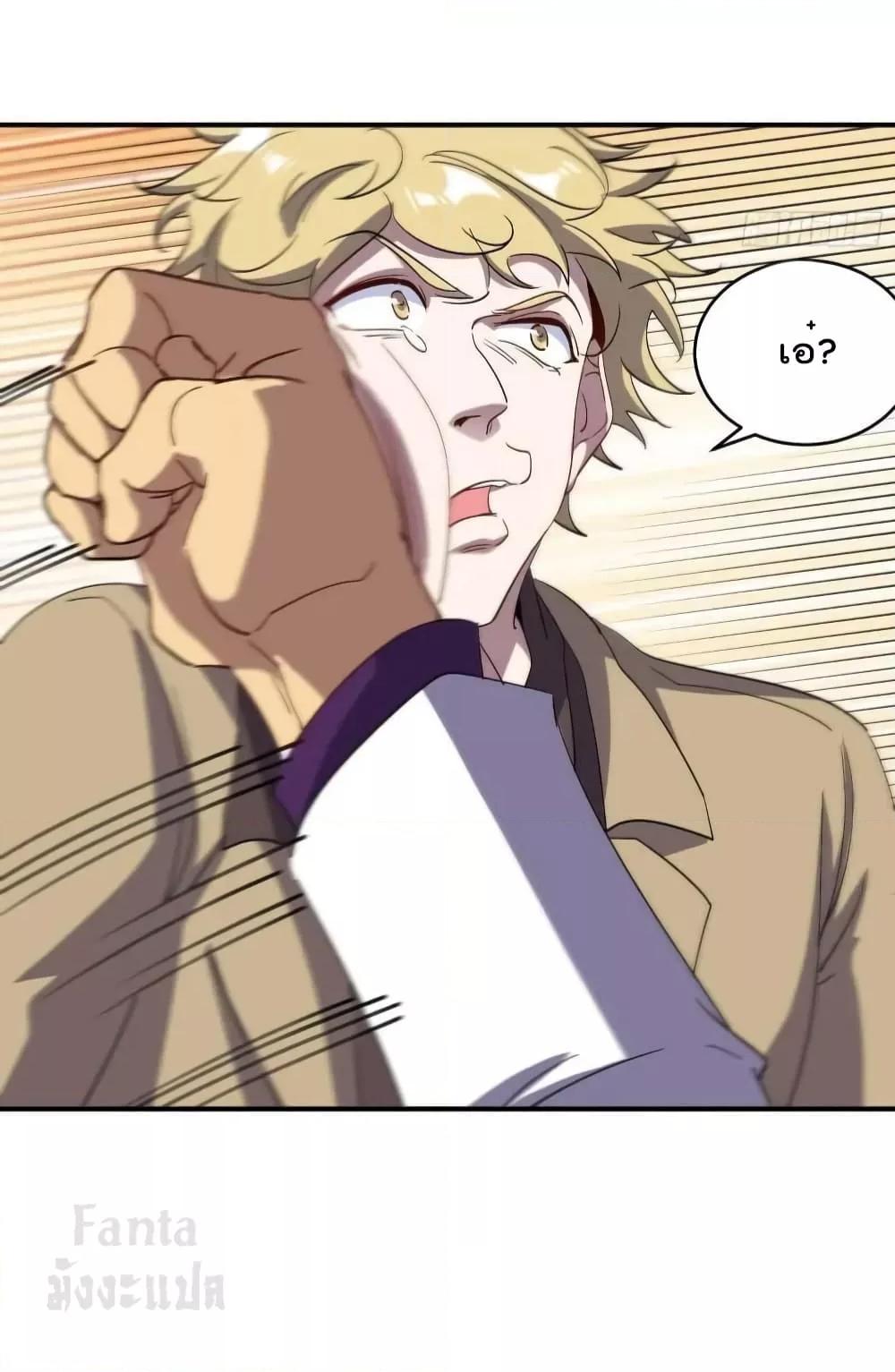 Manga-lc-com อ่านมังงะ อ่านการ์ตูน ออนไลน์ ฟรี Dragon King Hall – ราชันมังกรแห่งใต้ดิน ตอนที่ 1 2 3 4 5 6 7 8 9 10 11 12 13 14 ฟรี ไม่มีโฆษณา Manga-lc - อ่าน มังงะ อ่าน การ์ตูน ออนไลน์ อ่านมังงะ ฟรี