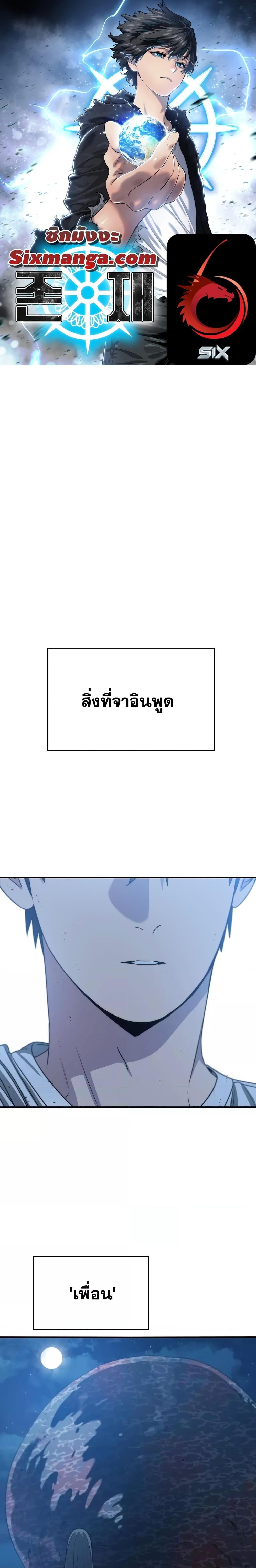 Manga-lc-com อ่านมังงะ อ่านการ์ตูน ออนไลน์ ฟรี Existence ตอนที่ 1 2 3 4 5 6 7 8 9 10 11 12 13 14 ฟรี ไม่มีโฆษณา Manga-lc - อ่าน มังงะ อ่าน การ์ตูน ออนไลน์ อ่านมังงะ ฟรี