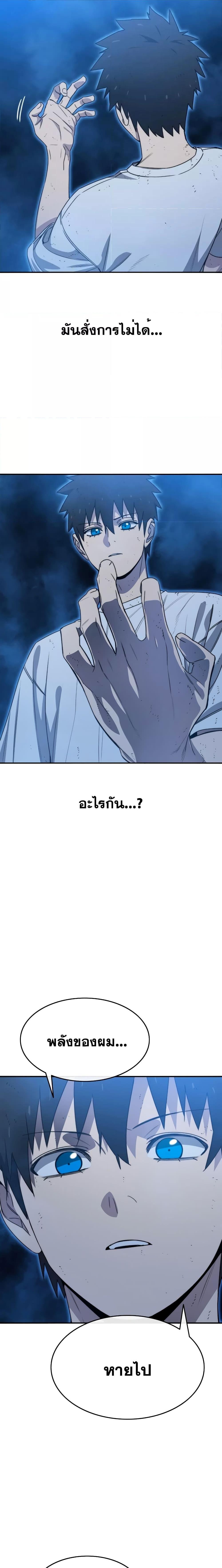 Manga-lc-com อ่านมังงะ อ่านการ์ตูน ออนไลน์ ฟรี Existence ตอนที่ 1 2 3 4 5 6 7 8 9 10 11 12 13 14 ฟรี ไม่มีโฆษณา Manga-lc - อ่าน มังงะ อ่าน การ์ตูน ออนไลน์ อ่านมังงะ ฟรี