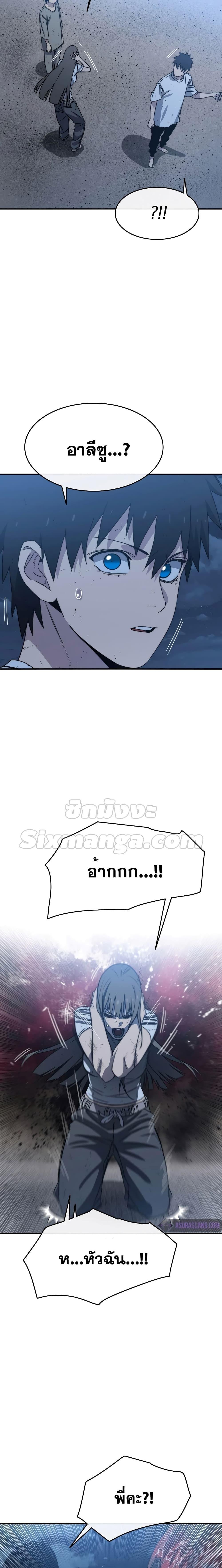 Manga-lc-com อ่านมังงะ อ่านการ์ตูน ออนไลน์ ฟรี Existence ตอนที่ 1 2 3 4 5 6 7 8 9 10 11 12 13 14 ฟรี ไม่มีโฆษณา Manga-lc - อ่าน มังงะ อ่าน การ์ตูน ออนไลน์ อ่านมังงะ ฟรี
