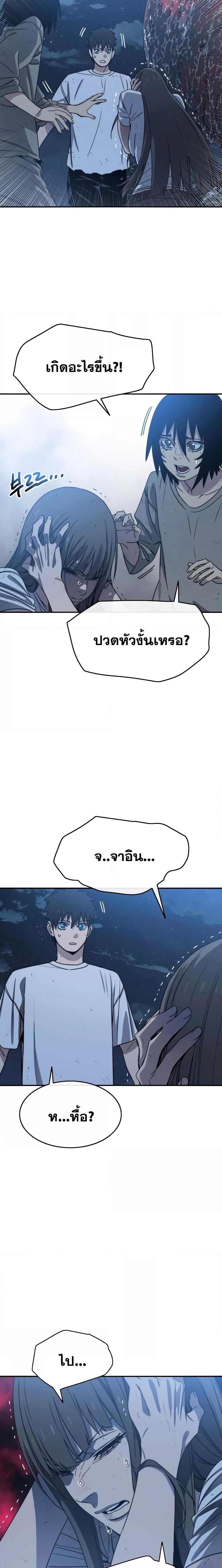 Manga-lc-com อ่านมังงะ อ่านการ์ตูน ออนไลน์ ฟรี Existence ตอนที่ 1 2 3 4 5 6 7 8 9 10 11 12 13 14 ฟรี ไม่มีโฆษณา Manga-lc - อ่าน มังงะ อ่าน การ์ตูน ออนไลน์ อ่านมังงะ ฟรี