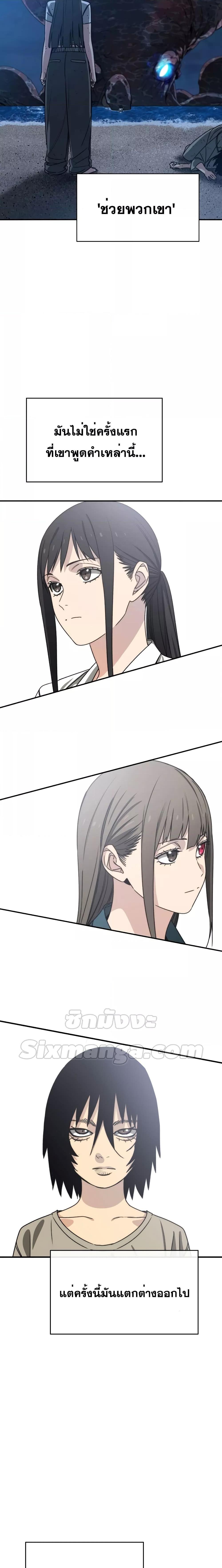 Manga-lc-com อ่านมังงะ อ่านการ์ตูน ออนไลน์ ฟรี Existence ตอนที่ 1 2 3 4 5 6 7 8 9 10 11 12 13 14 ฟรี ไม่มีโฆษณา Manga-lc - อ่าน มังงะ อ่าน การ์ตูน ออนไลน์ อ่านมังงะ ฟรี