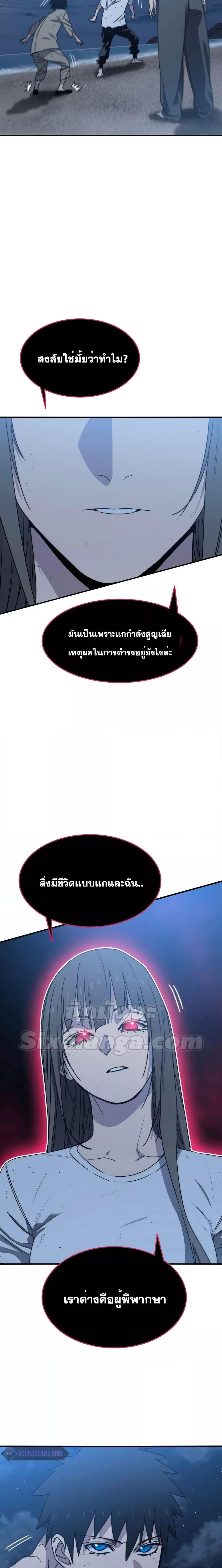Manga-lc-com อ่านมังงะ อ่านการ์ตูน ออนไลน์ ฟรี Existence ตอนที่ 1 2 3 4 5 6 7 8 9 10 11 12 13 14 ฟรี ไม่มีโฆษณา Manga-lc - อ่าน มังงะ อ่าน การ์ตูน ออนไลน์ อ่านมังงะ ฟรี