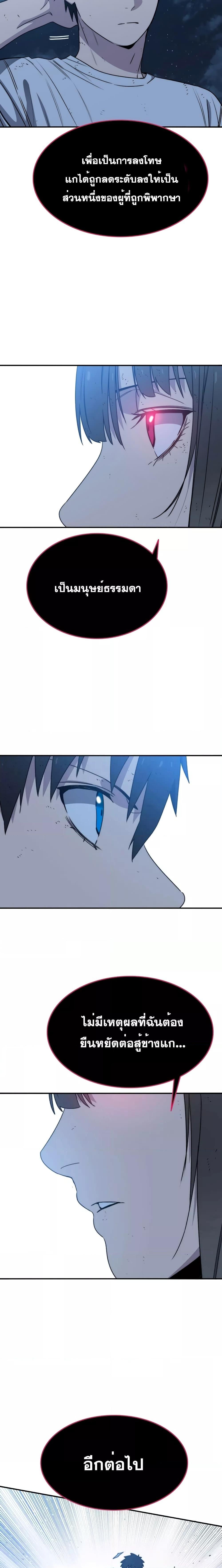 Manga-lc-com อ่านมังงะ อ่านการ์ตูน ออนไลน์ ฟรี Existence ตอนที่ 1 2 3 4 5 6 7 8 9 10 11 12 13 14 ฟรี ไม่มีโฆษณา Manga-lc - อ่าน มังงะ อ่าน การ์ตูน ออนไลน์ อ่านมังงะ ฟรี