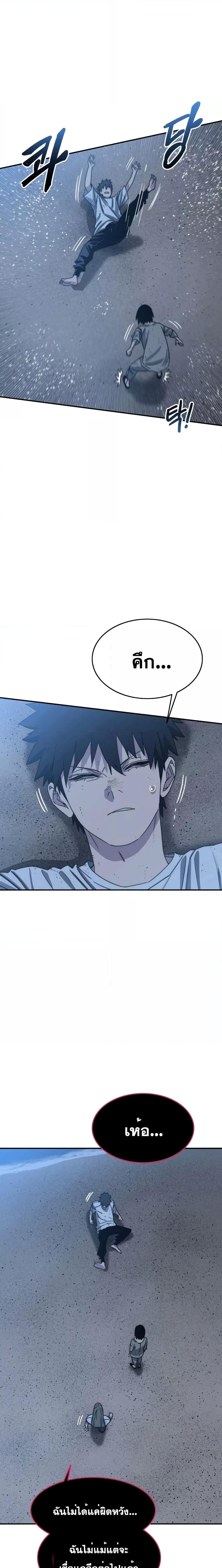 Manga-lc-com อ่านมังงะ อ่านการ์ตูน ออนไลน์ ฟรี Existence ตอนที่ 1 2 3 4 5 6 7 8 9 10 11 12 13 14 ฟรี ไม่มีโฆษณา Manga-lc - อ่าน มังงะ อ่าน การ์ตูน ออนไลน์ อ่านมังงะ ฟรี