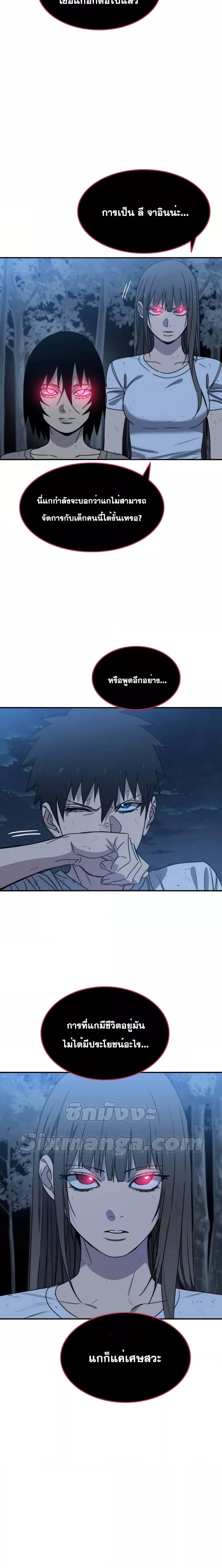 Manga-lc-com อ่านมังงะ อ่านการ์ตูน ออนไลน์ ฟรี Existence ตอนที่ 1 2 3 4 5 6 7 8 9 10 11 12 13 14 ฟรี ไม่มีโฆษณา Manga-lc - อ่าน มังงะ อ่าน การ์ตูน ออนไลน์ อ่านมังงะ ฟรี