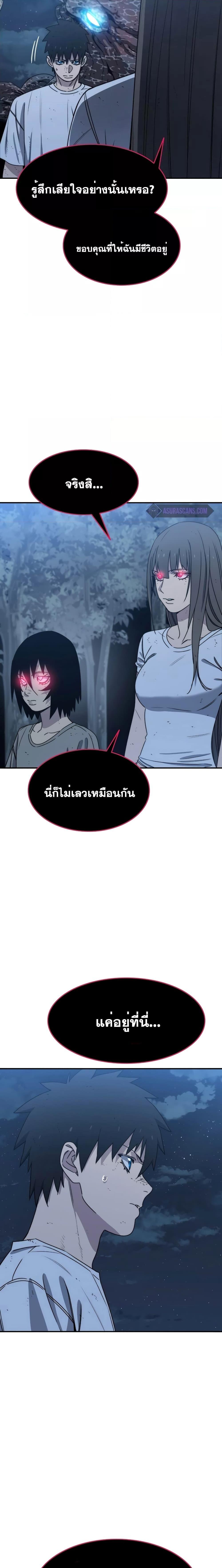 Manga-lc-com อ่านมังงะ อ่านการ์ตูน ออนไลน์ ฟรี Existence ตอนที่ 1 2 3 4 5 6 7 8 9 10 11 12 13 14 ฟรี ไม่มีโฆษณา Manga-lc - อ่าน มังงะ อ่าน การ์ตูน ออนไลน์ อ่านมังงะ ฟรี