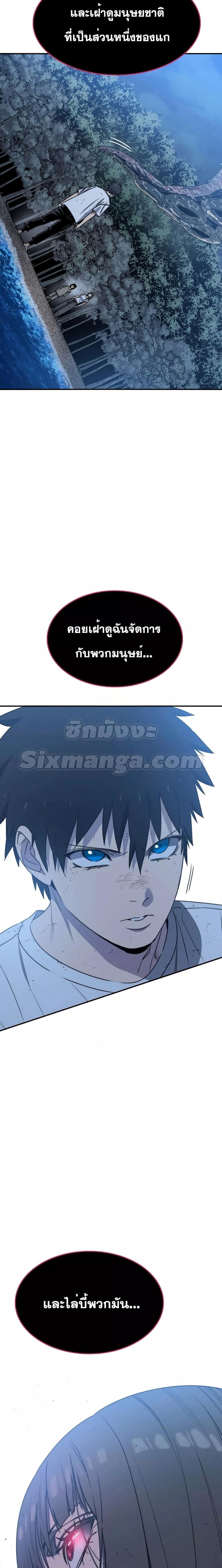 Manga-lc-com อ่านมังงะ อ่านการ์ตูน ออนไลน์ ฟรี Existence ตอนที่ 1 2 3 4 5 6 7 8 9 10 11 12 13 14 ฟรี ไม่มีโฆษณา Manga-lc - อ่าน มังงะ อ่าน การ์ตูน ออนไลน์ อ่านมังงะ ฟรี